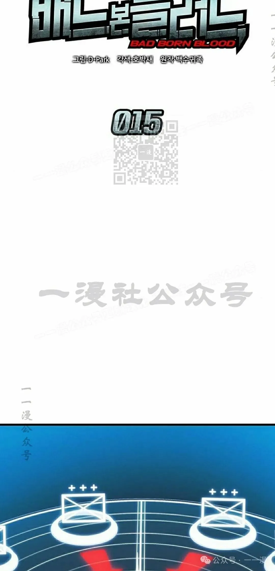 第15集 第76页