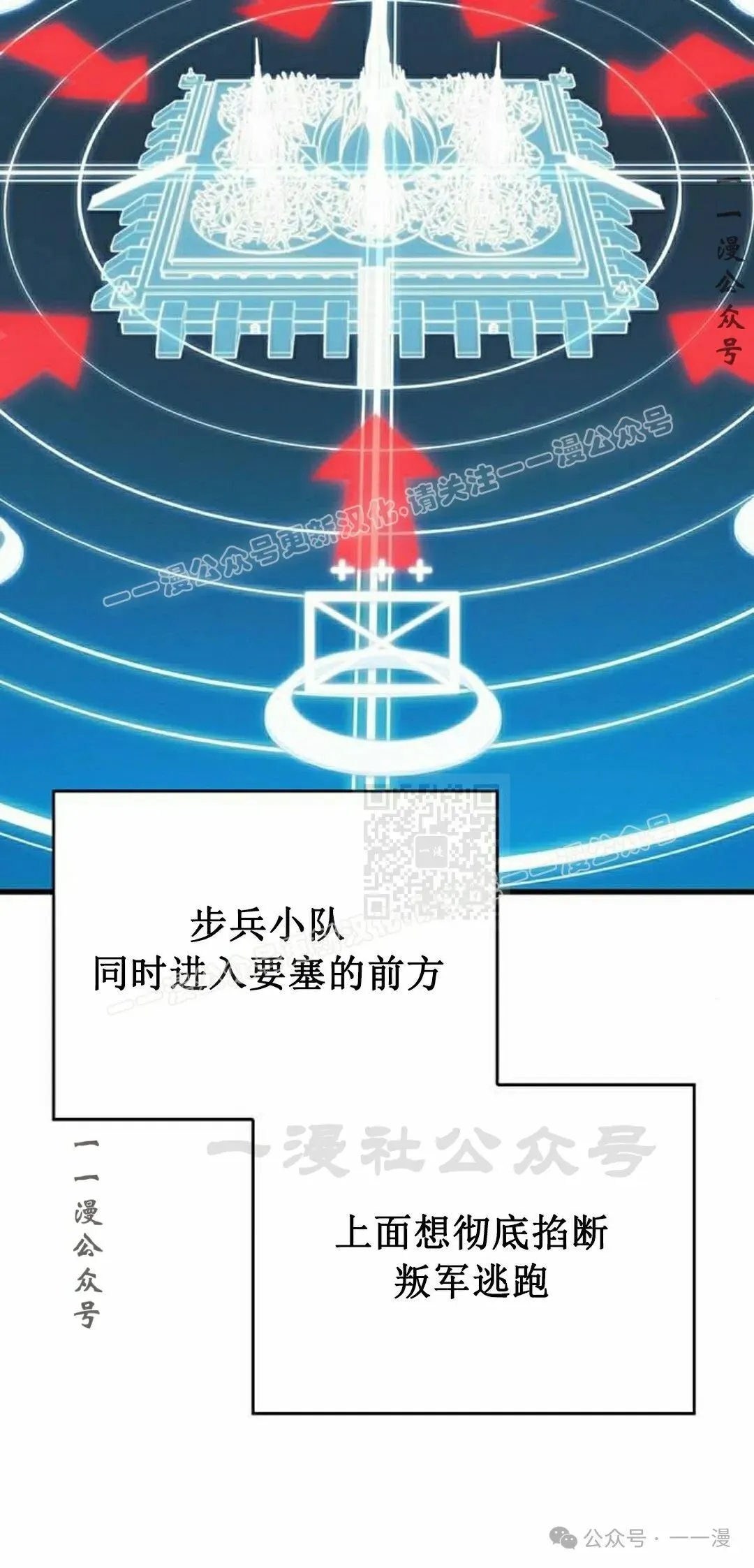 第15集 第77页