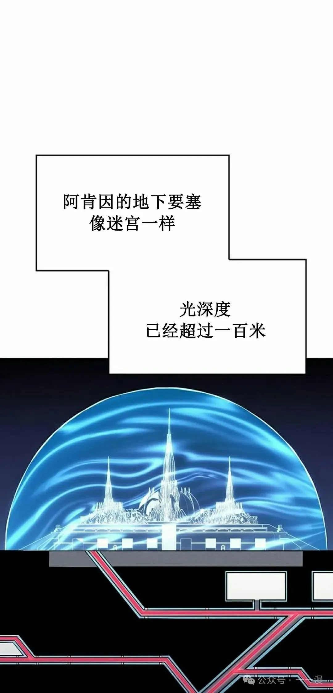 第15集 第78页