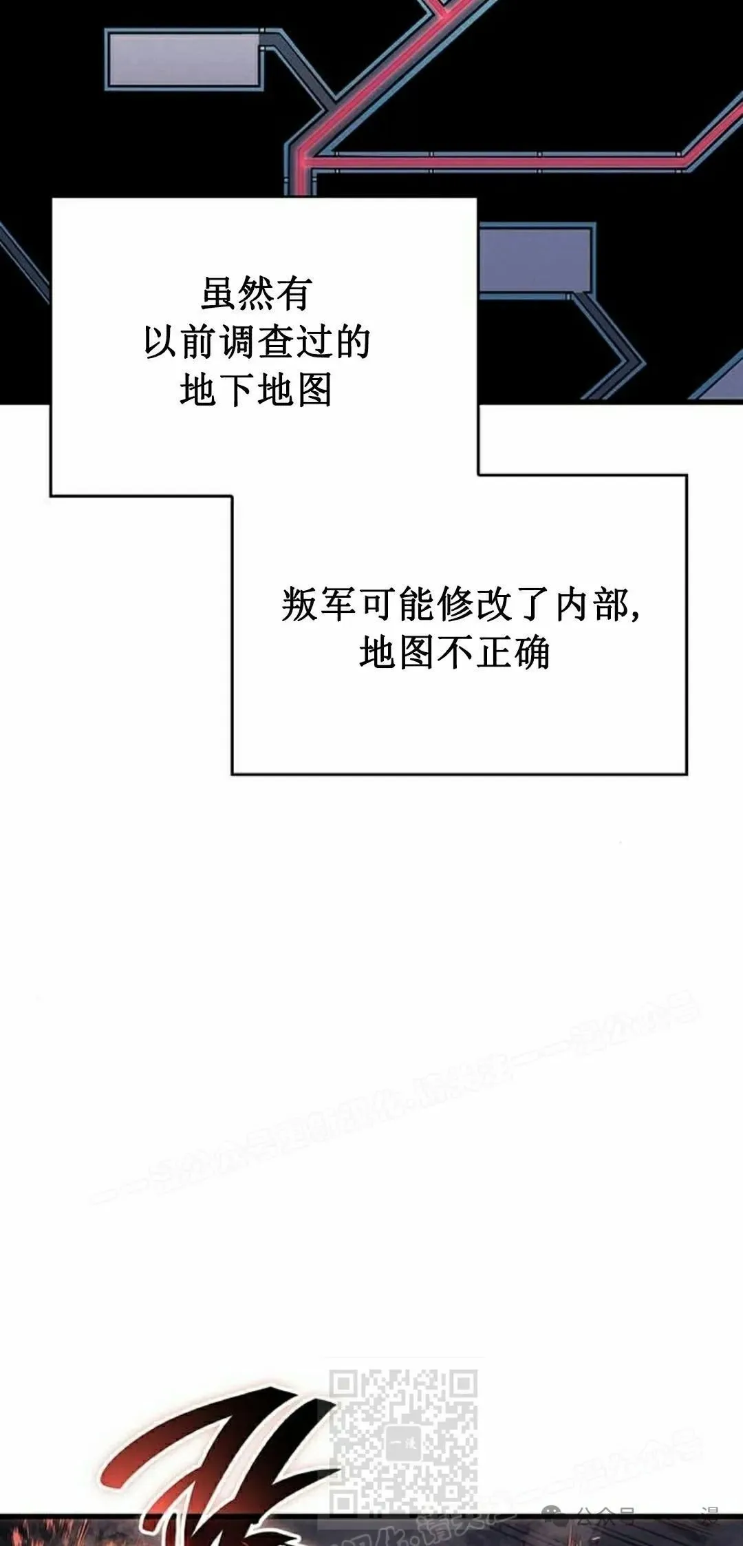 第15集 第79页