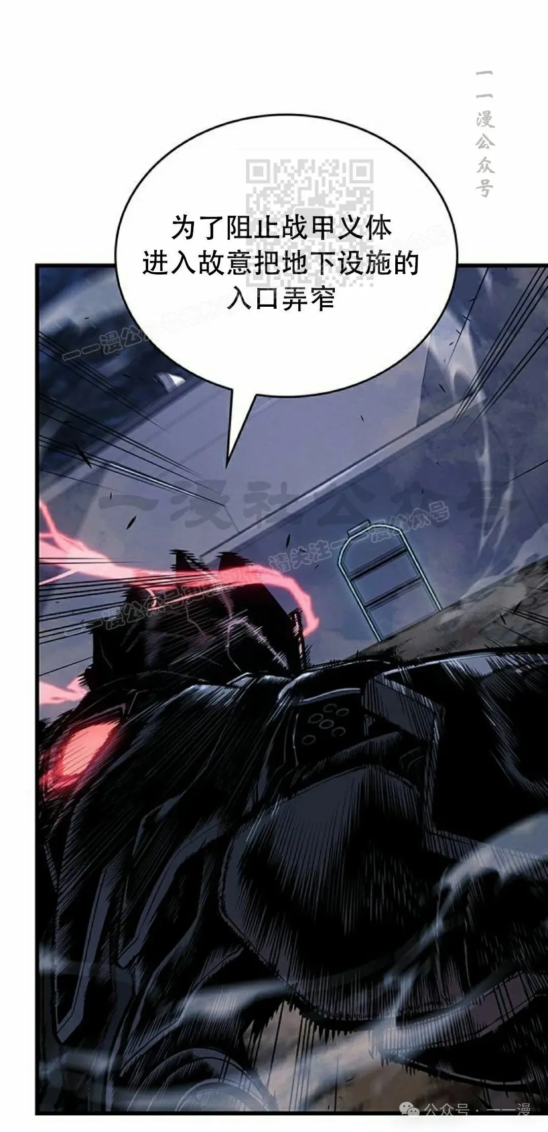 第15集 第81页