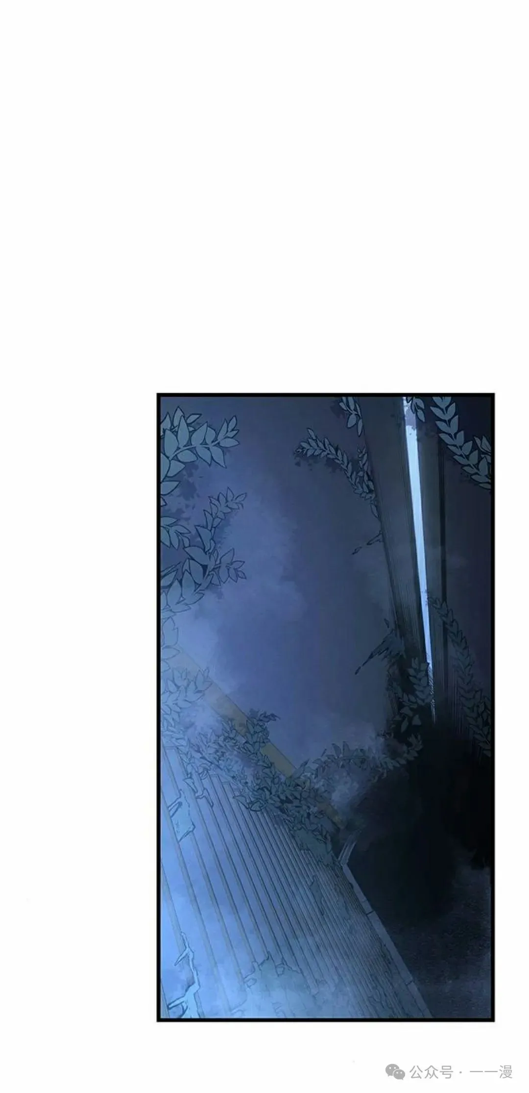 第15集 第82页