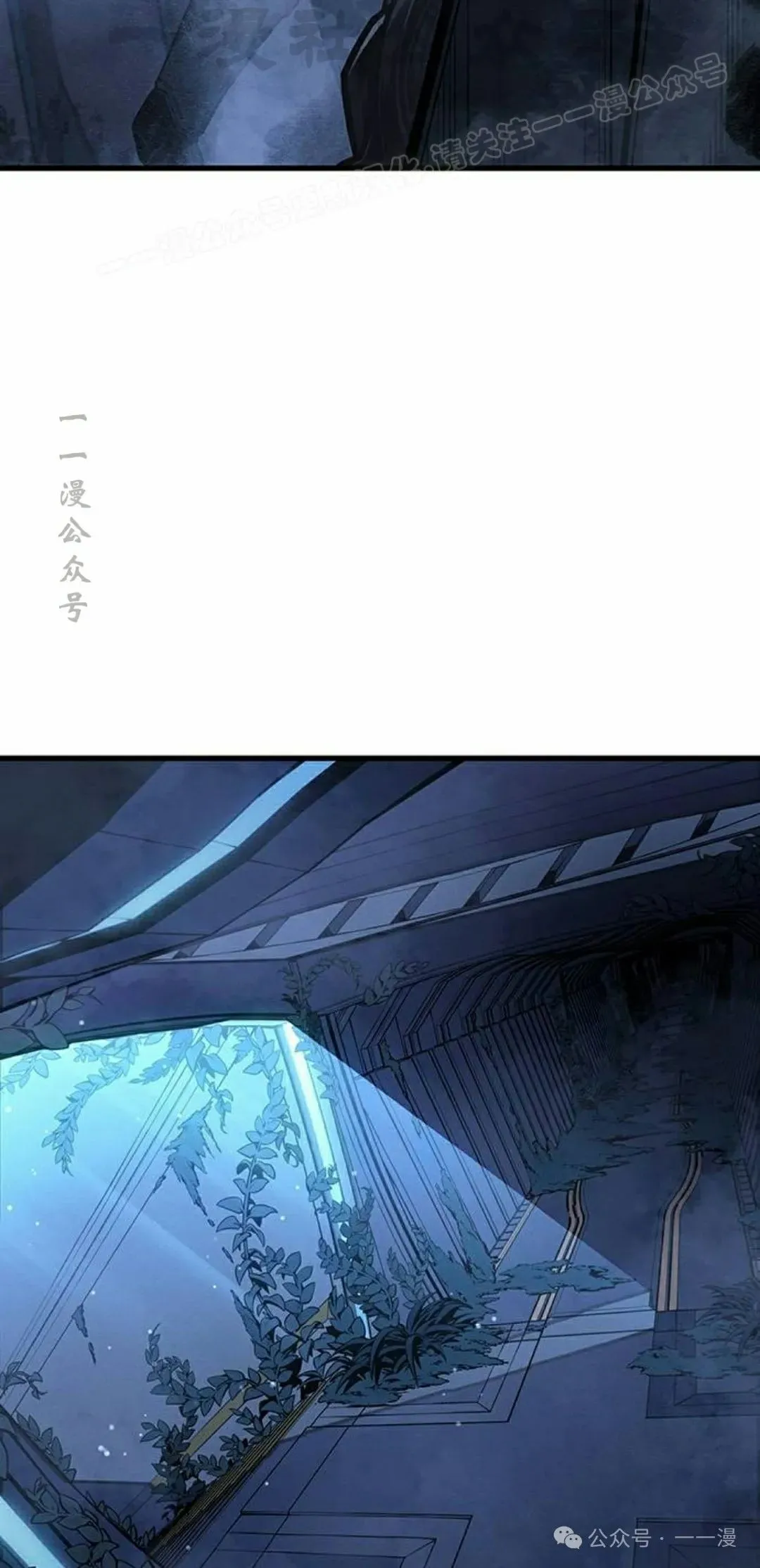 第15集 第84页