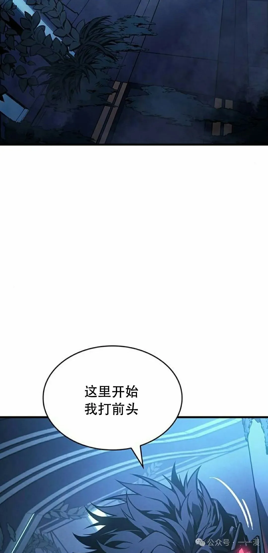 第15集 第85页