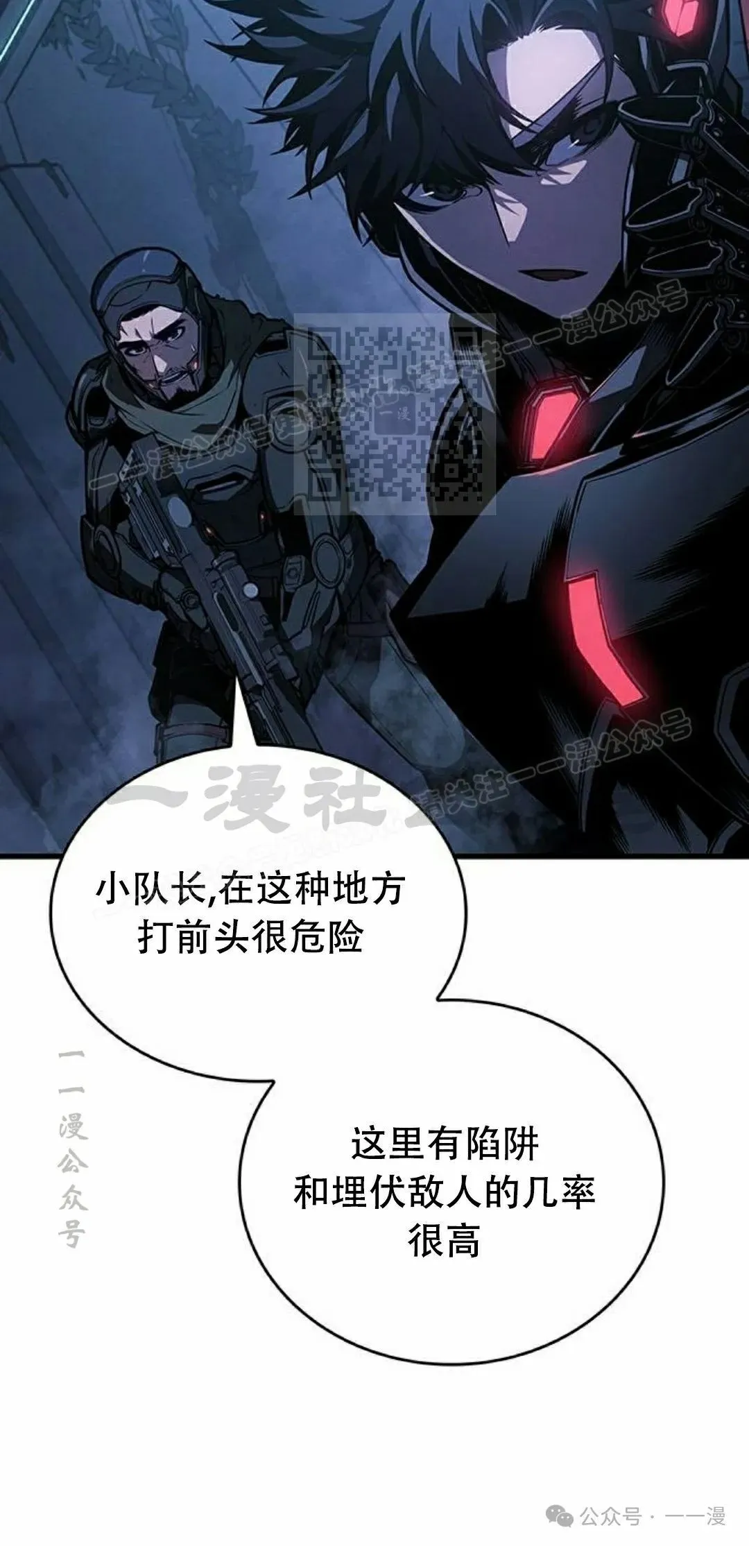 第15集 第86页