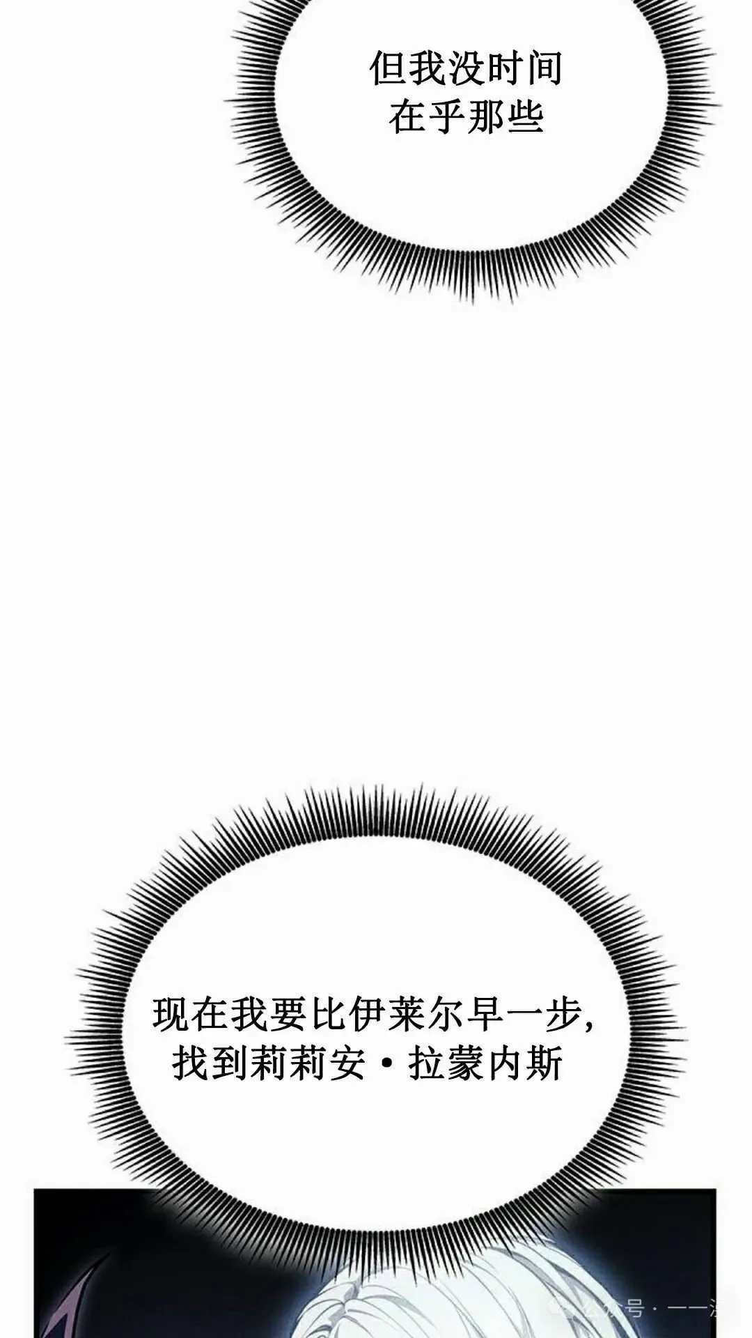 第15集 第92页