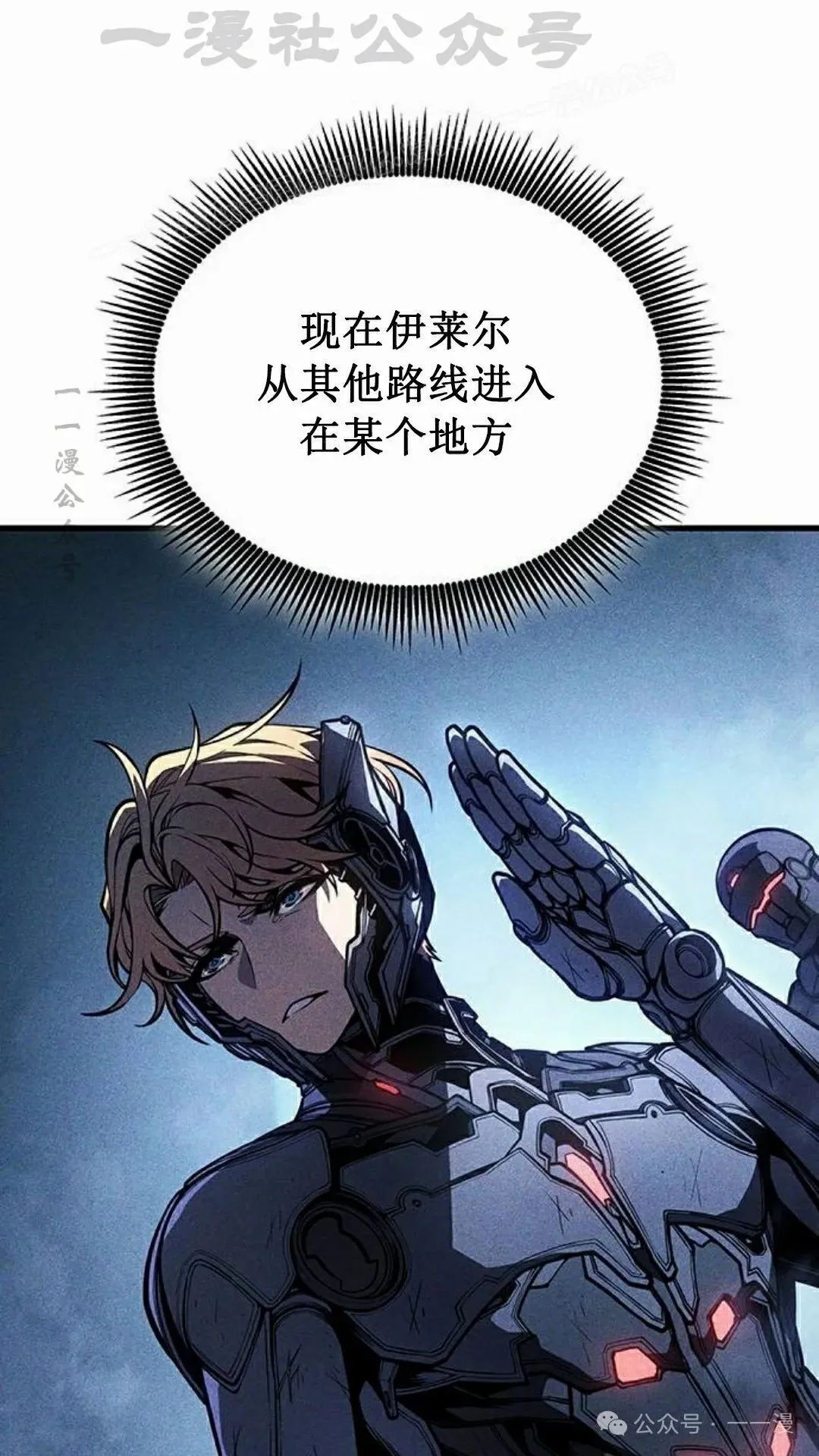 第15集 第94页
