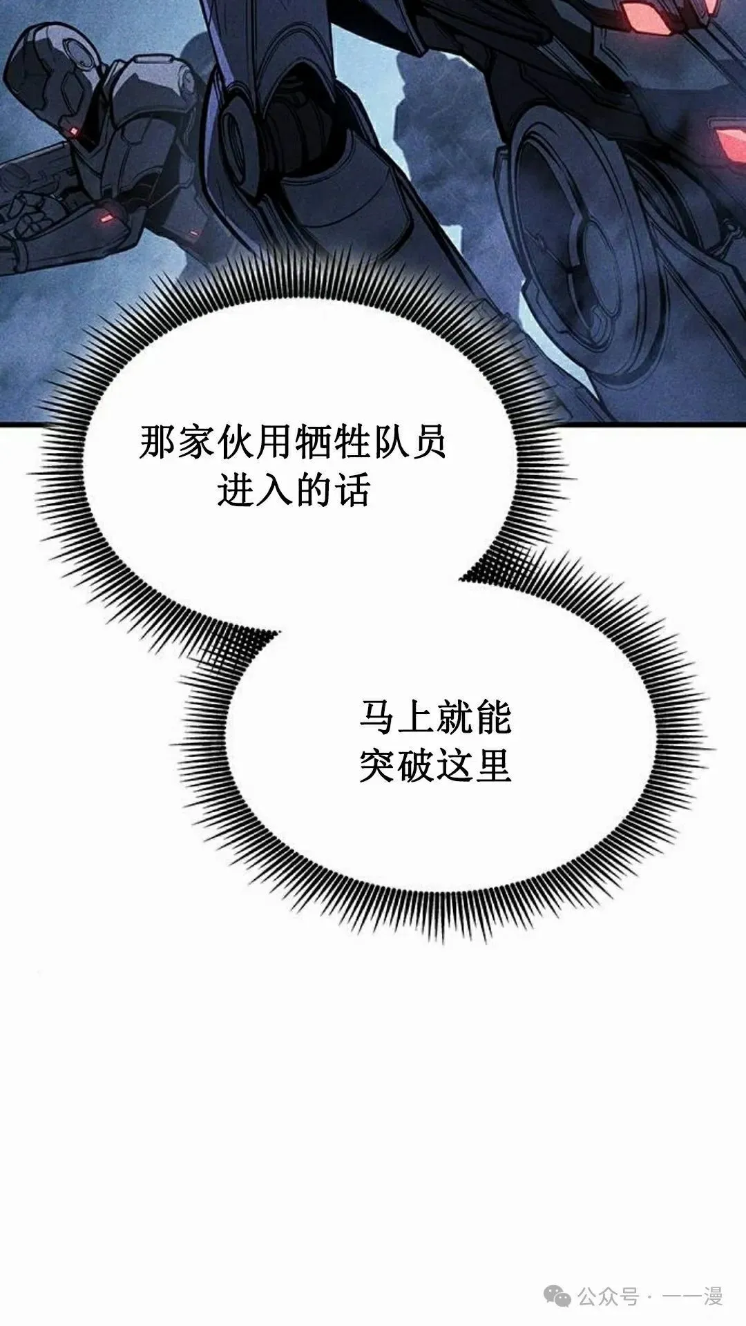 第15集 第95页