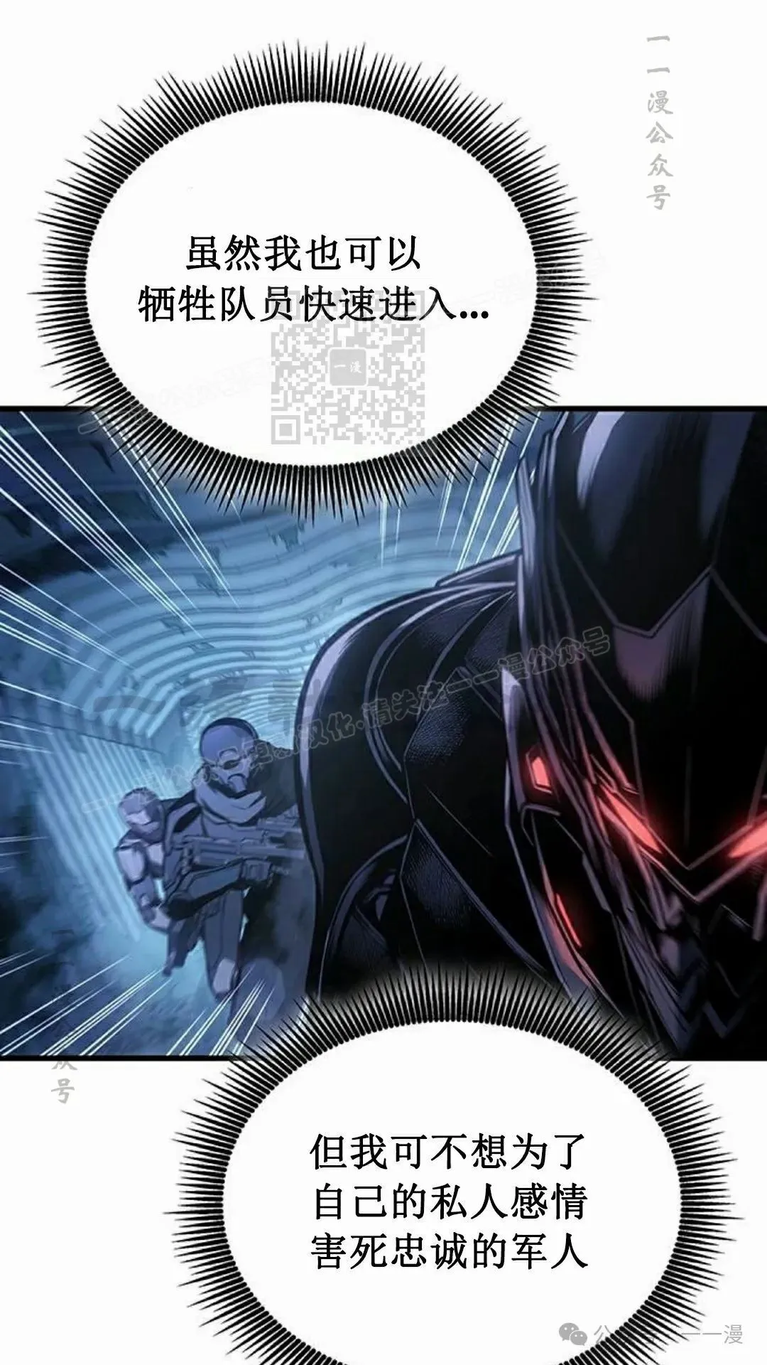 第15集 第96页