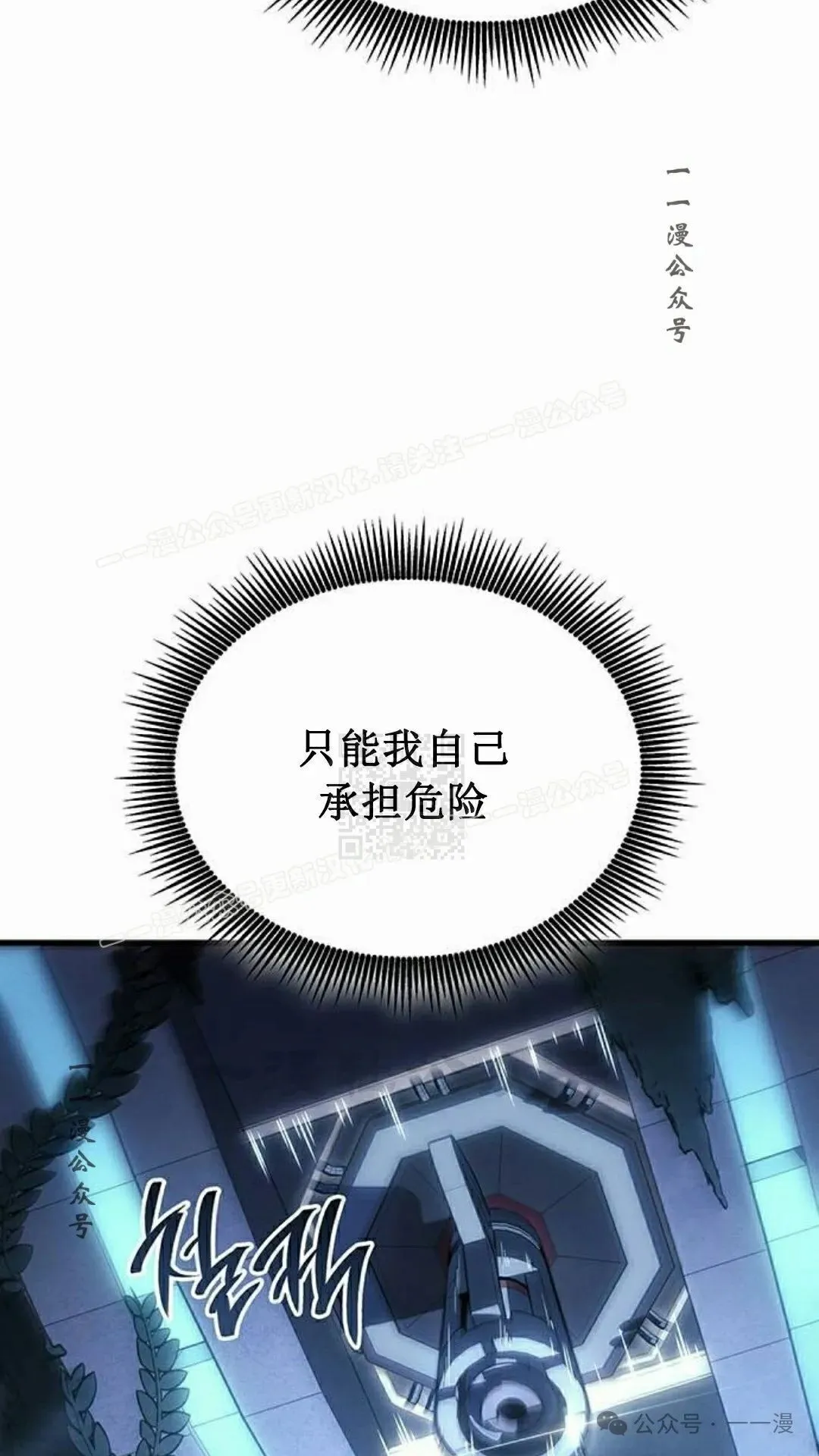 第15集 第97页