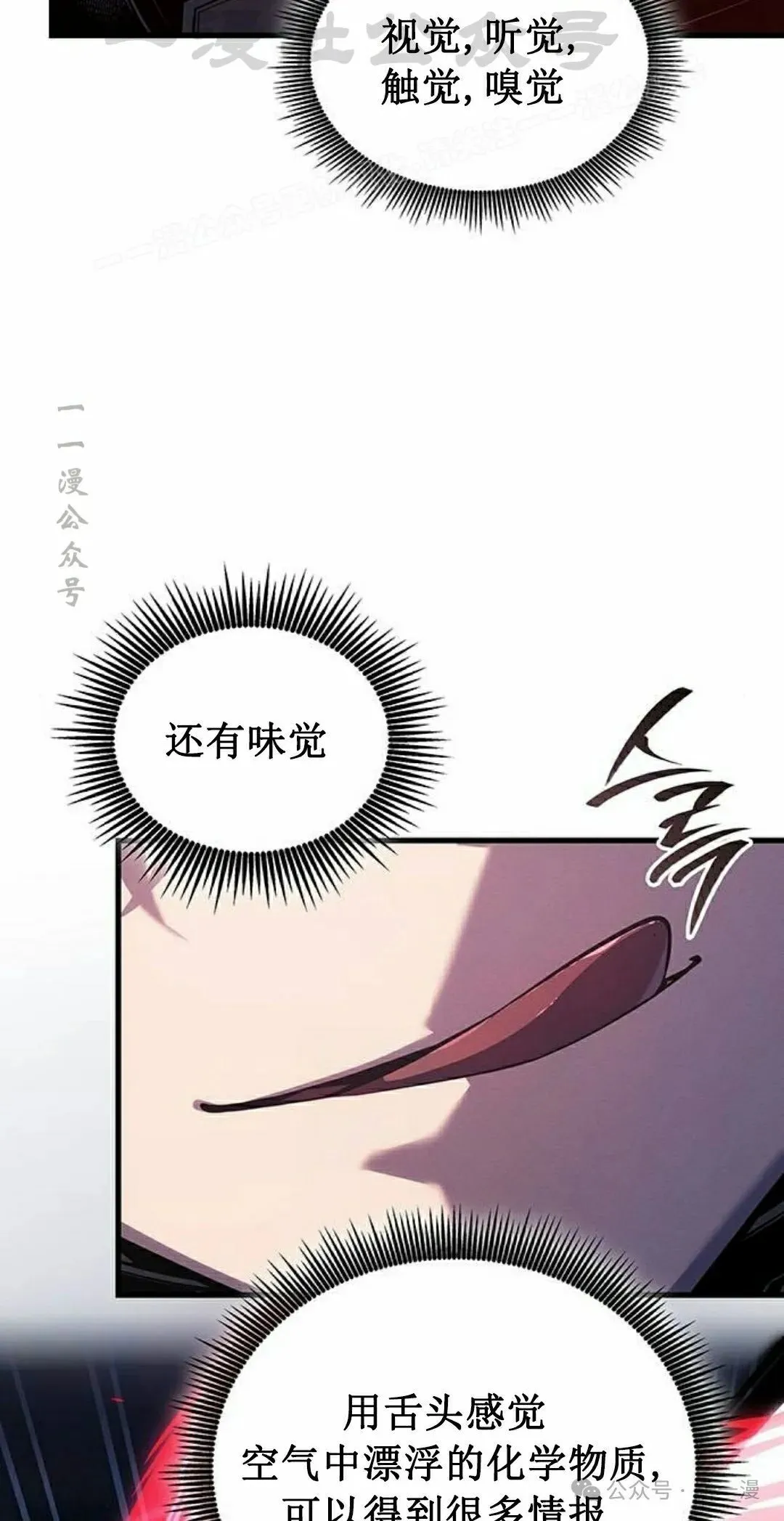 第15集 第104页