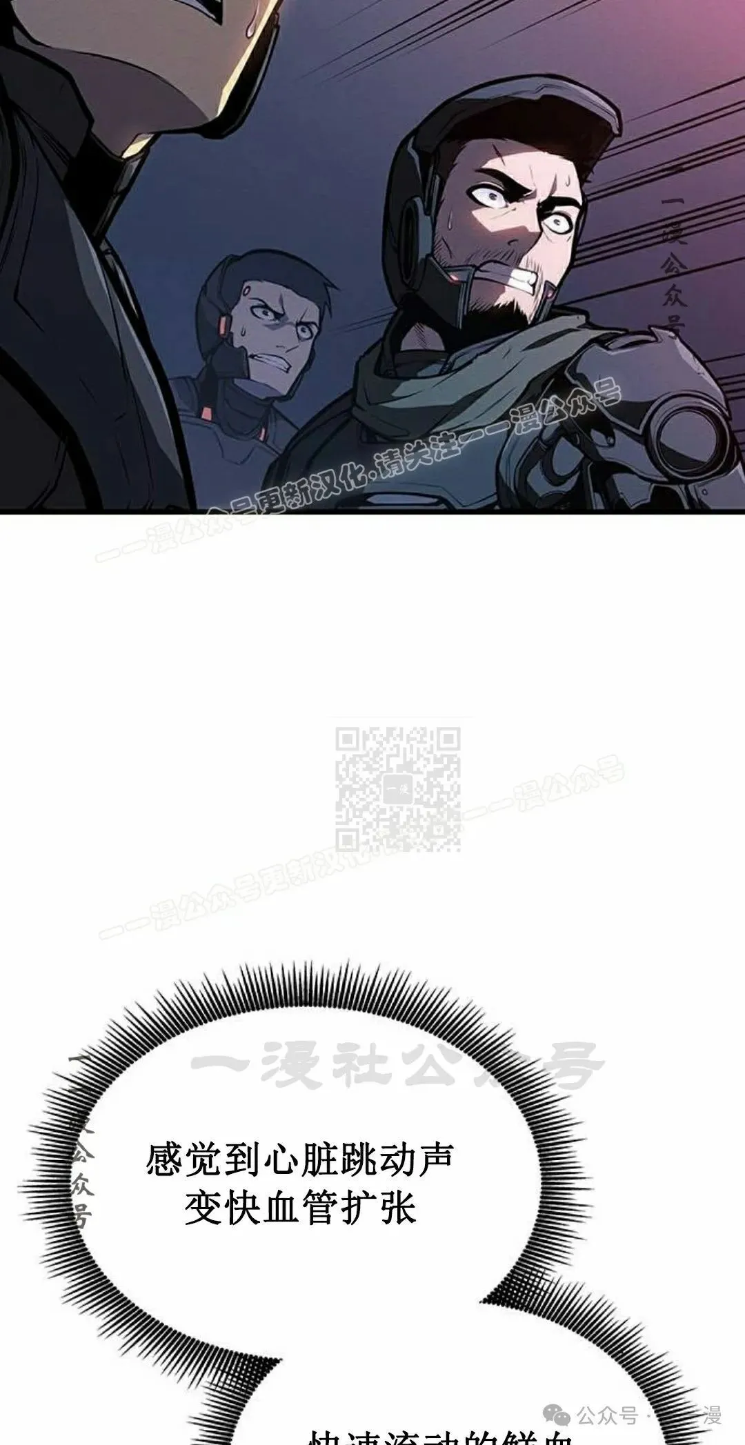 第15集 第107页