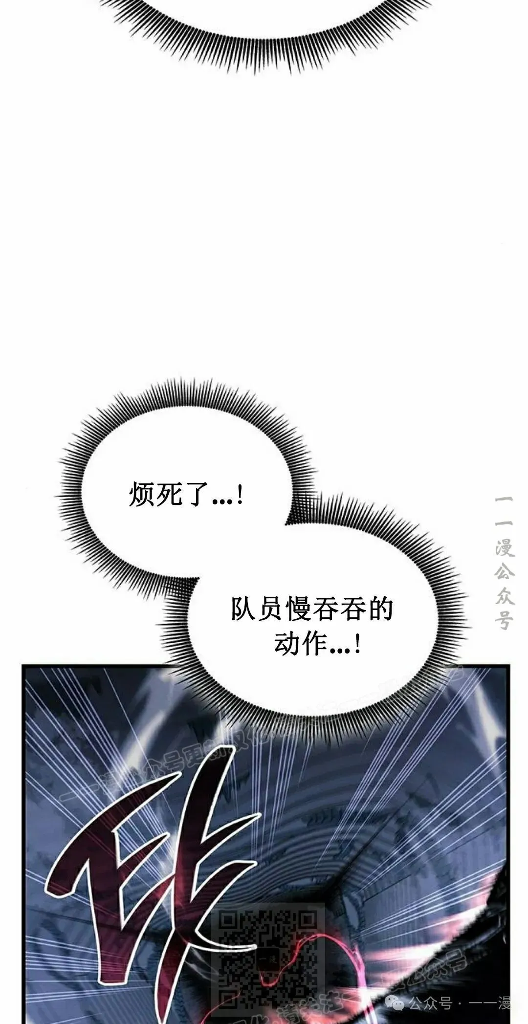 第15集 第109页