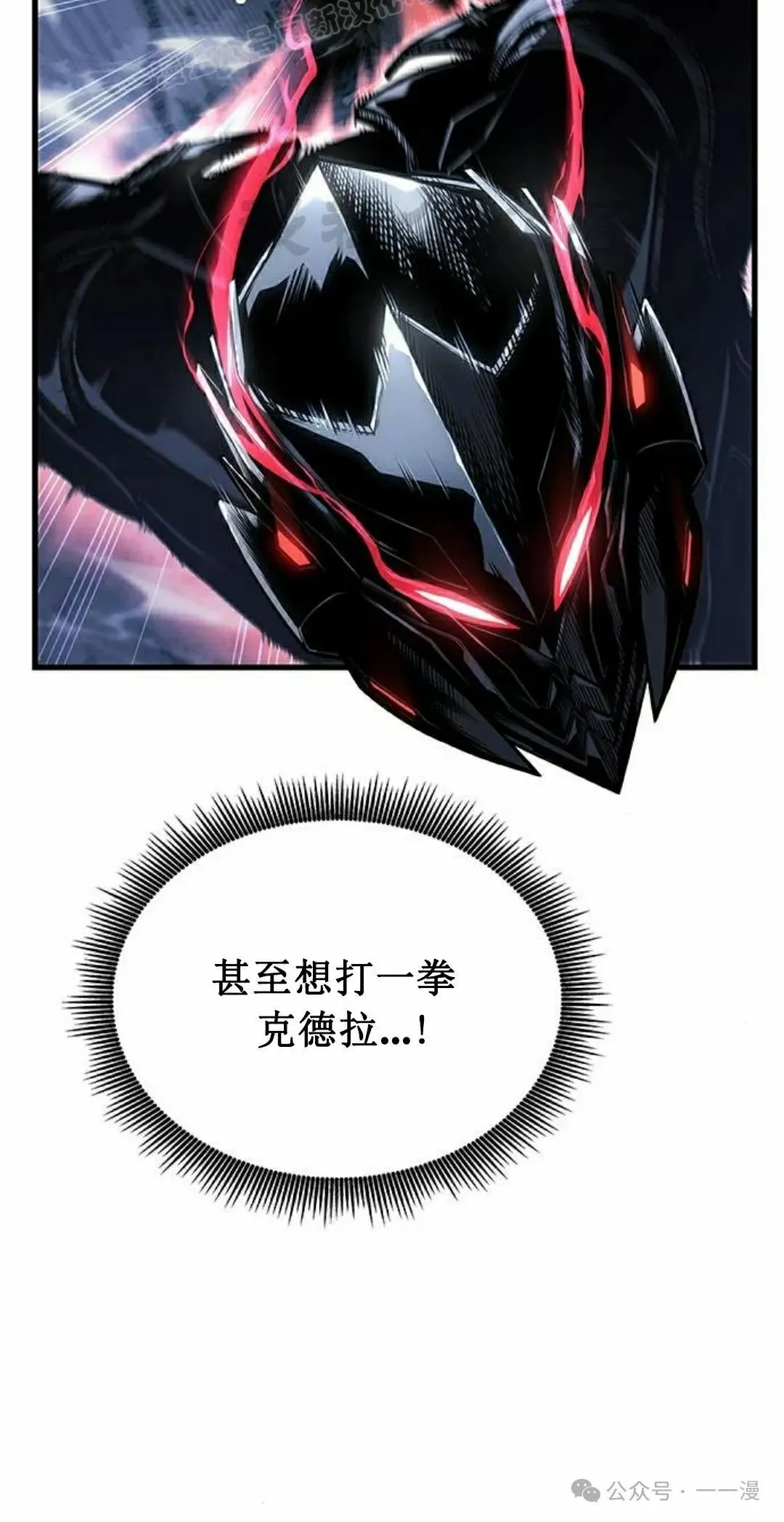 第15集 第110页