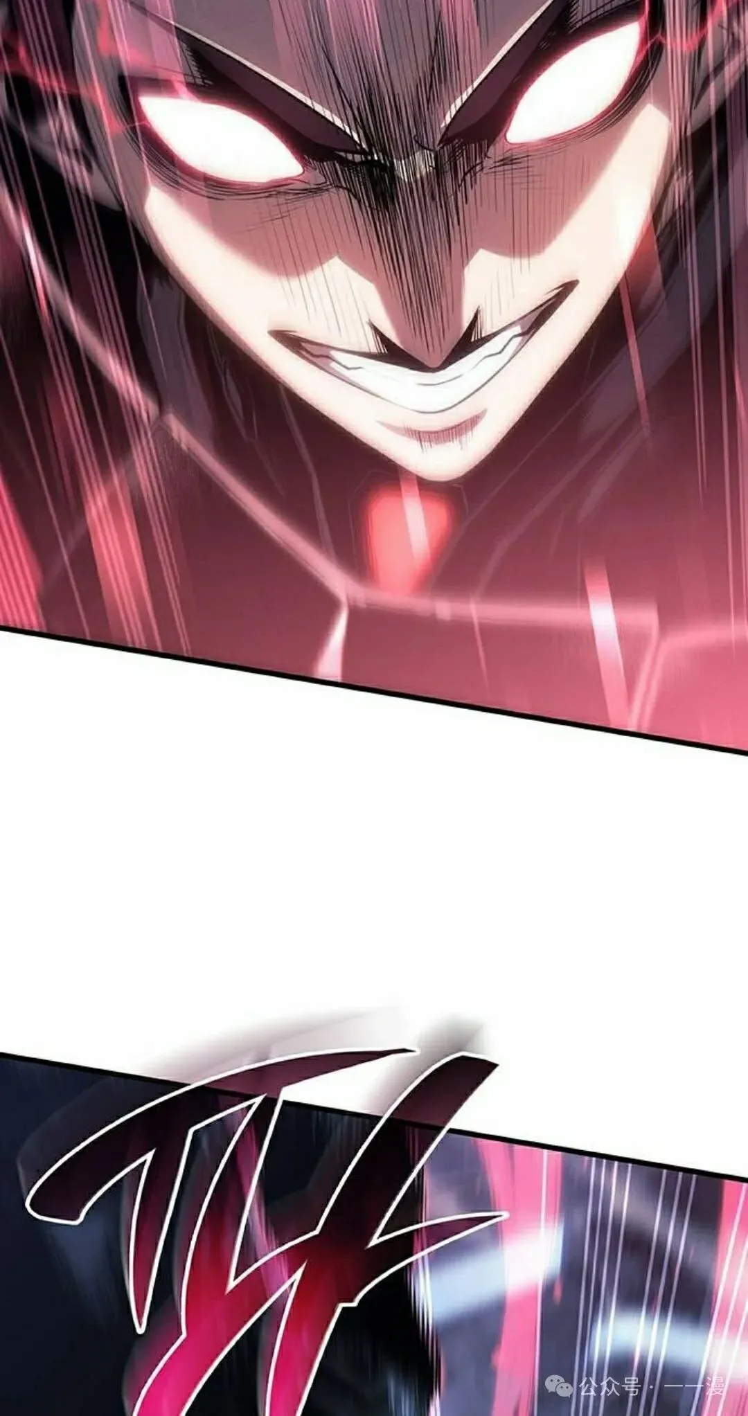 第15集 第112页