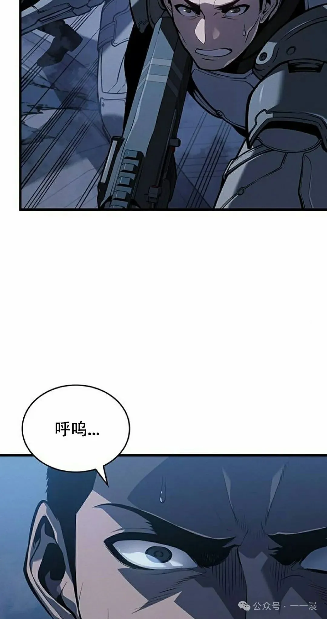 第15集 第115页