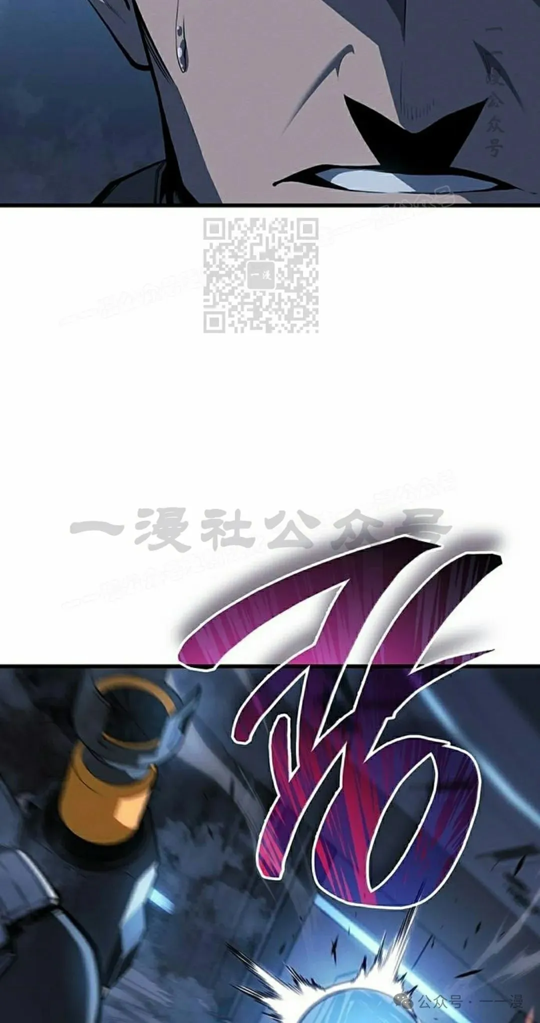 第15集 第116页