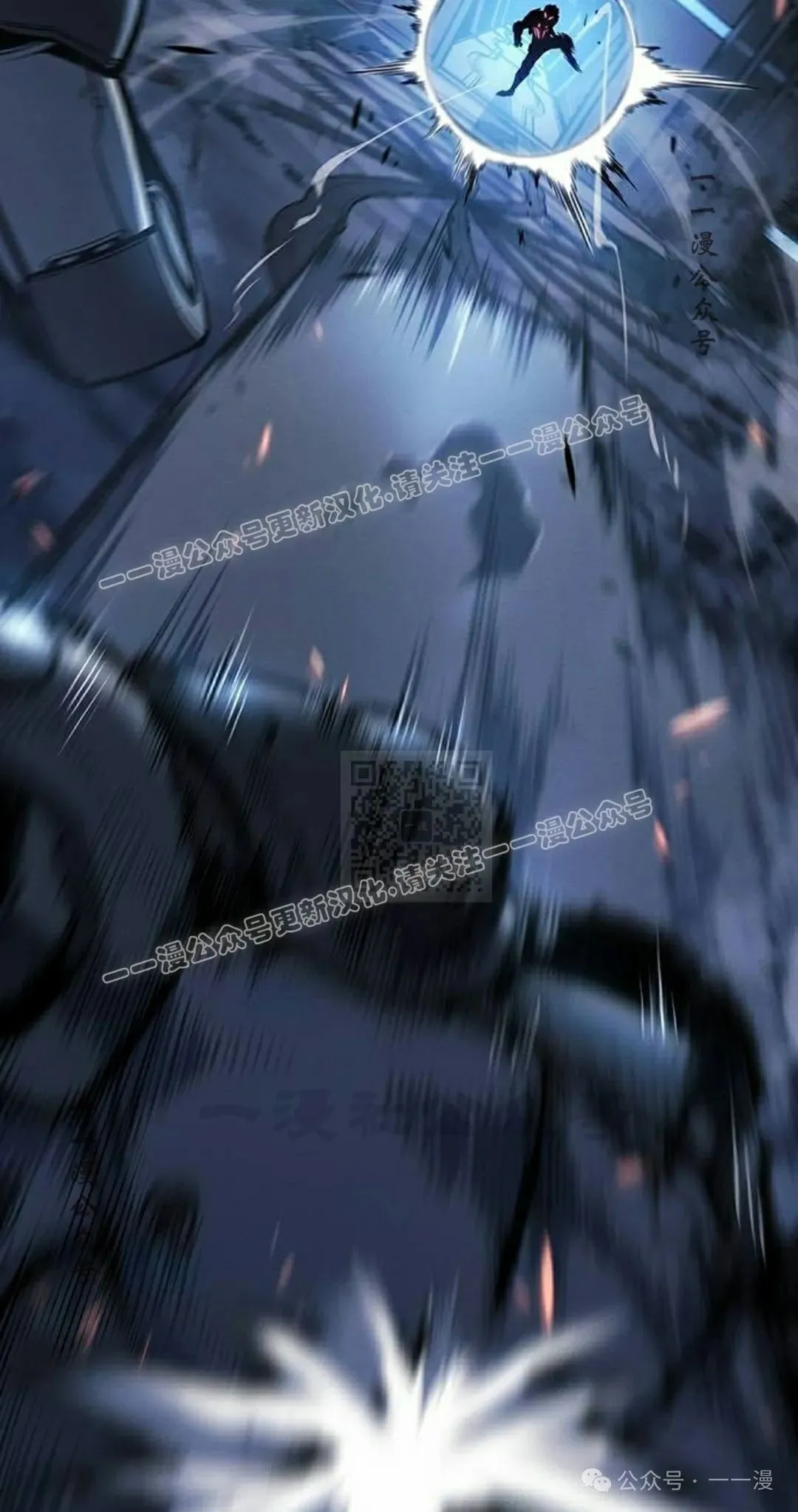 第15集 第117页