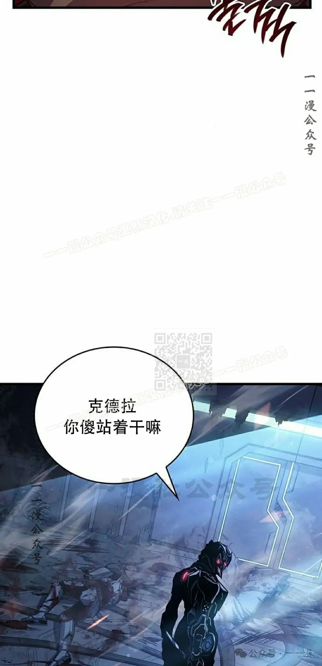第15集 第147页