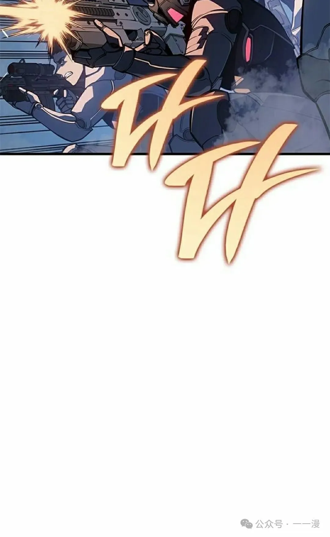 第16集 第2页