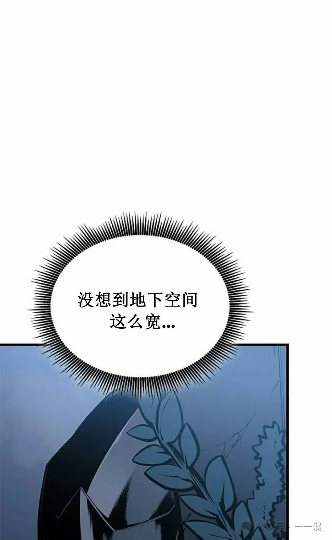 第16集 第5页