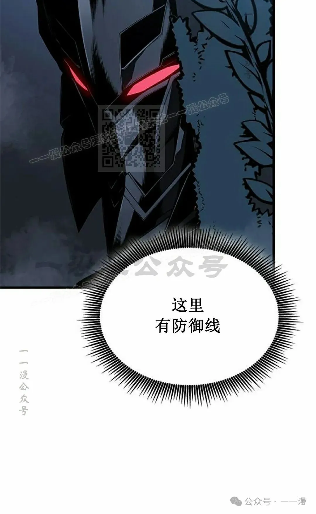 第16集 第6页