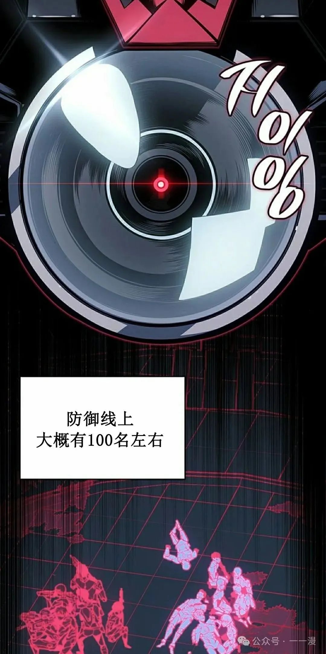 第16集 第12页
