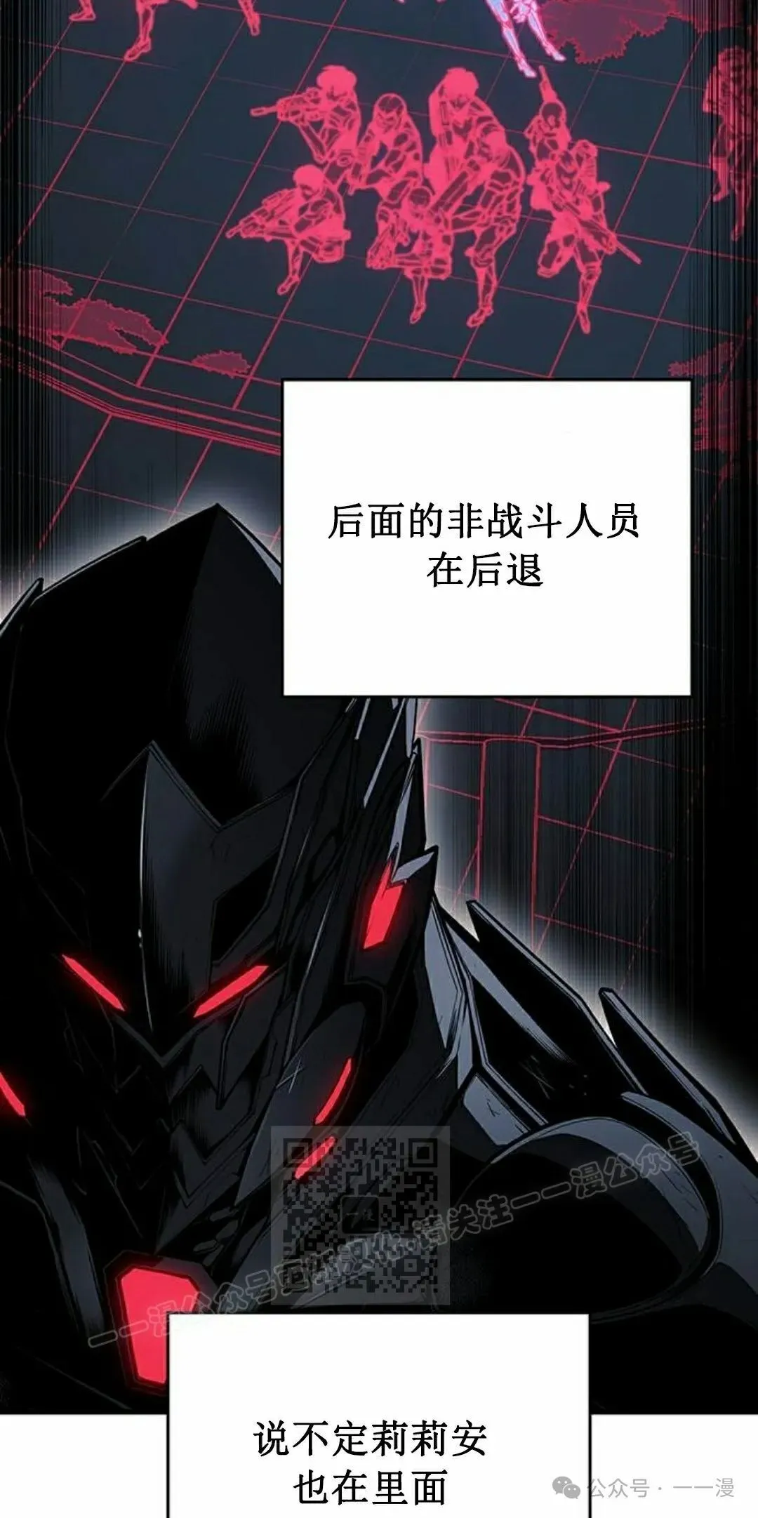 第16集 第13页