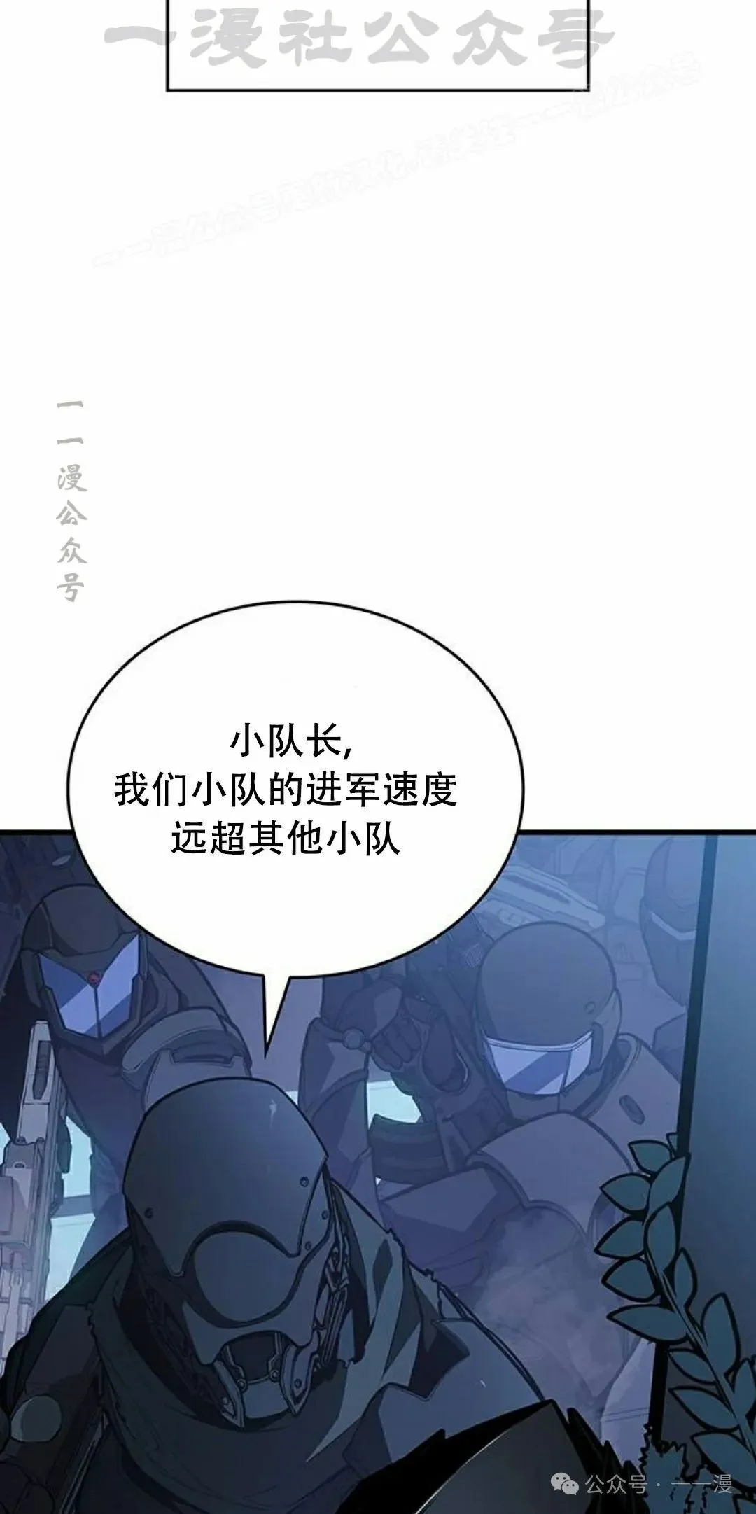 第16集 第14页