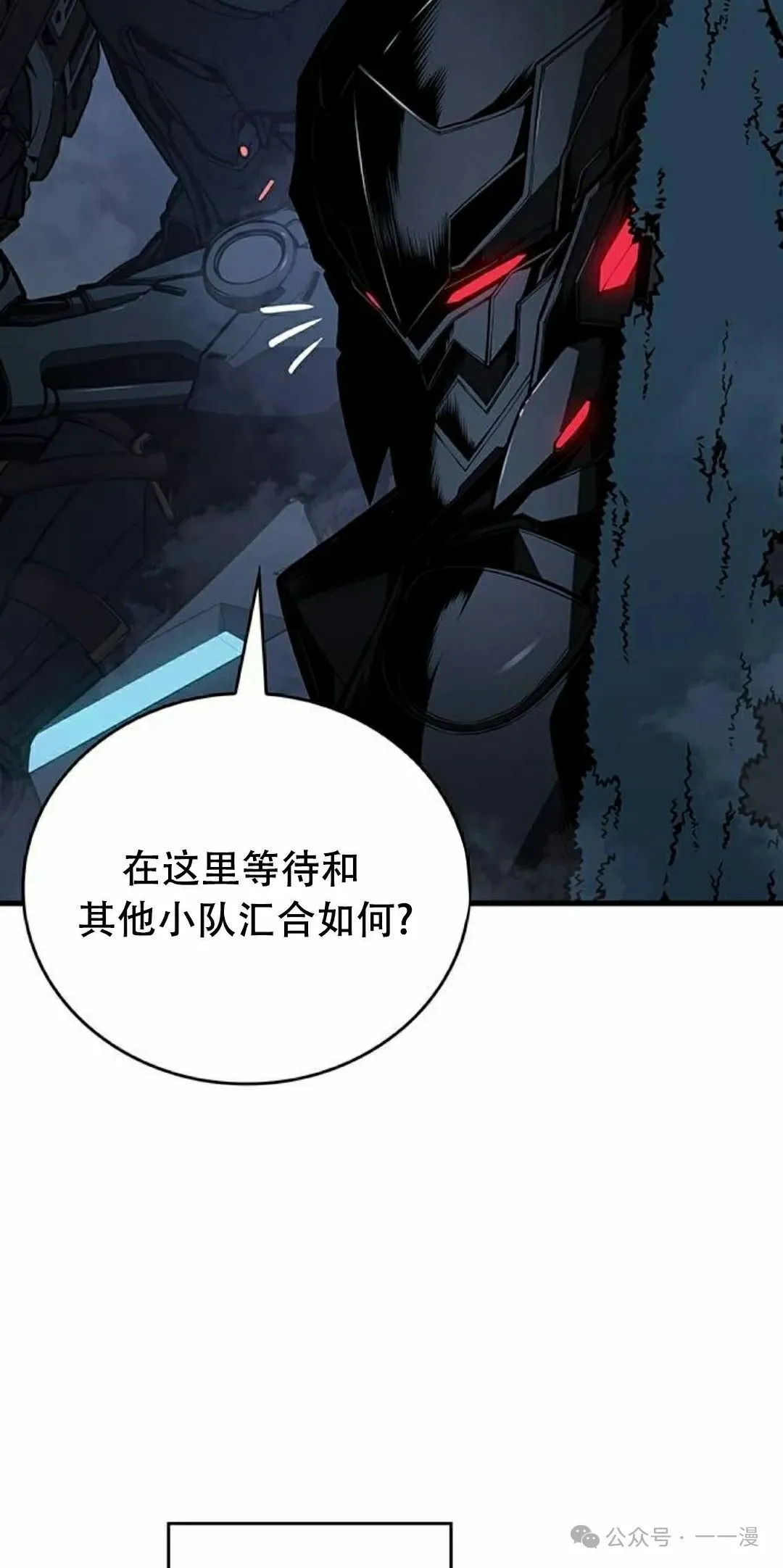 第16集 第15页