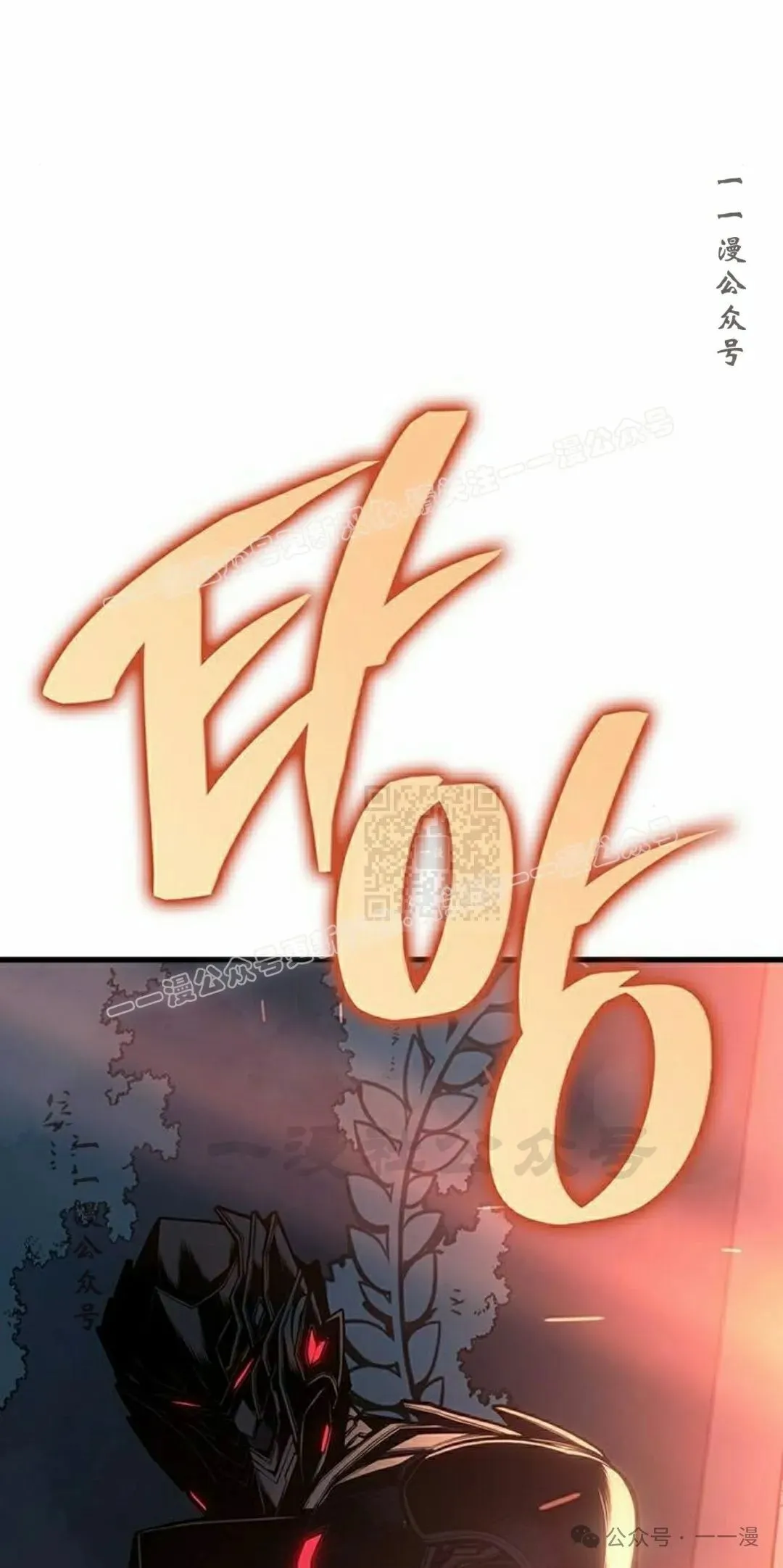 第16集 第17页