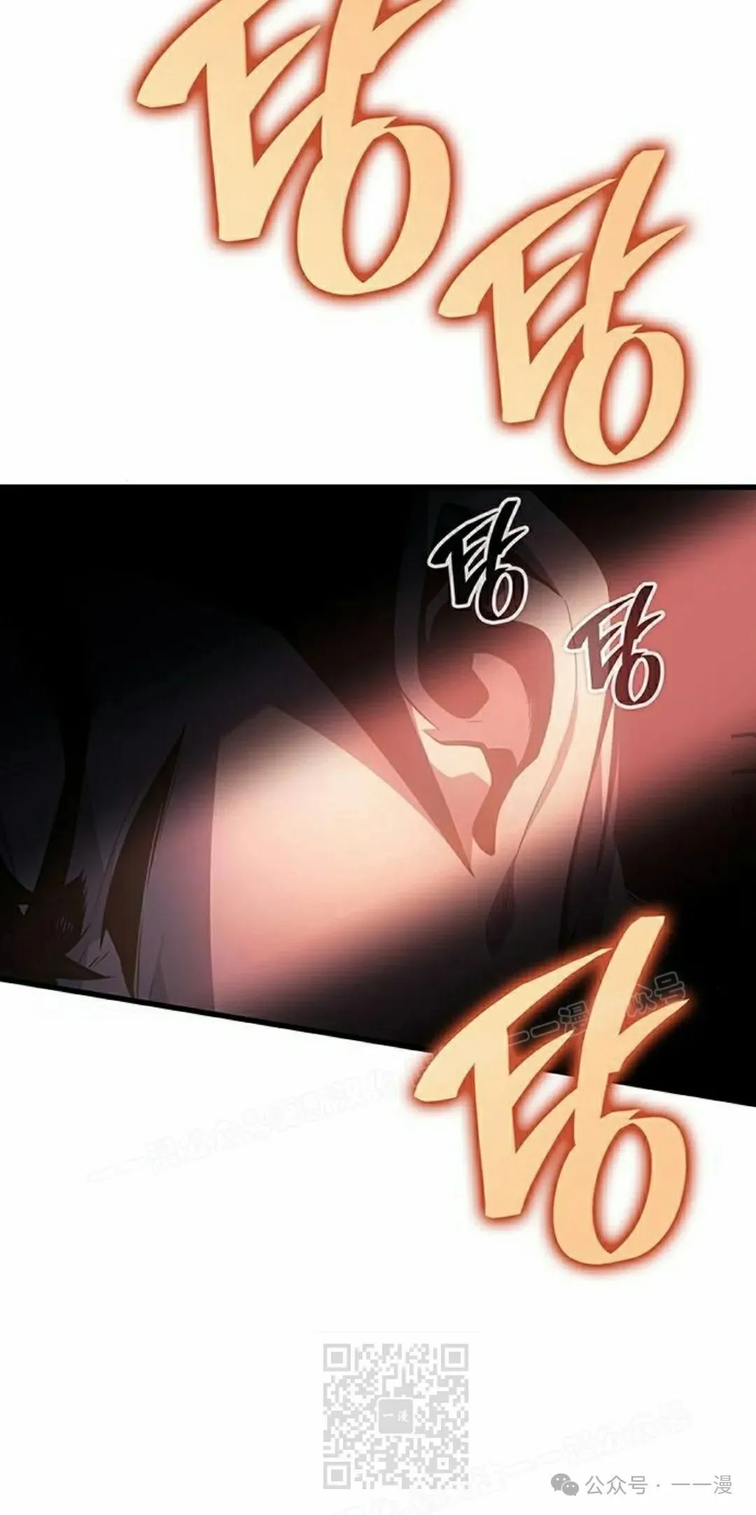 第16集 第19页