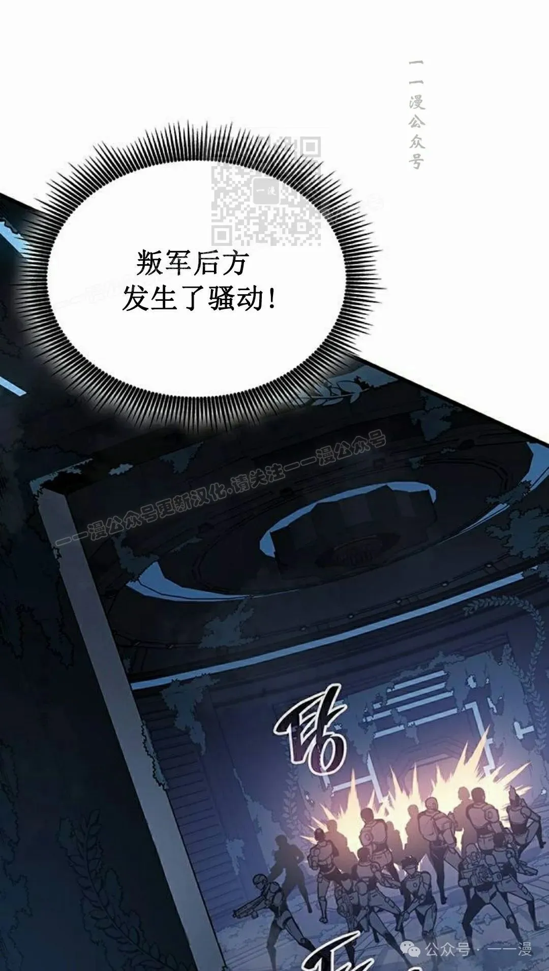 第16集 第21页