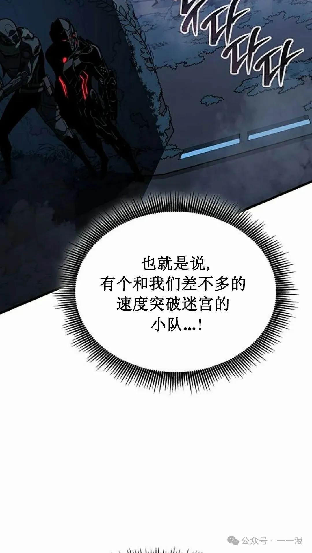 第16集 第22页