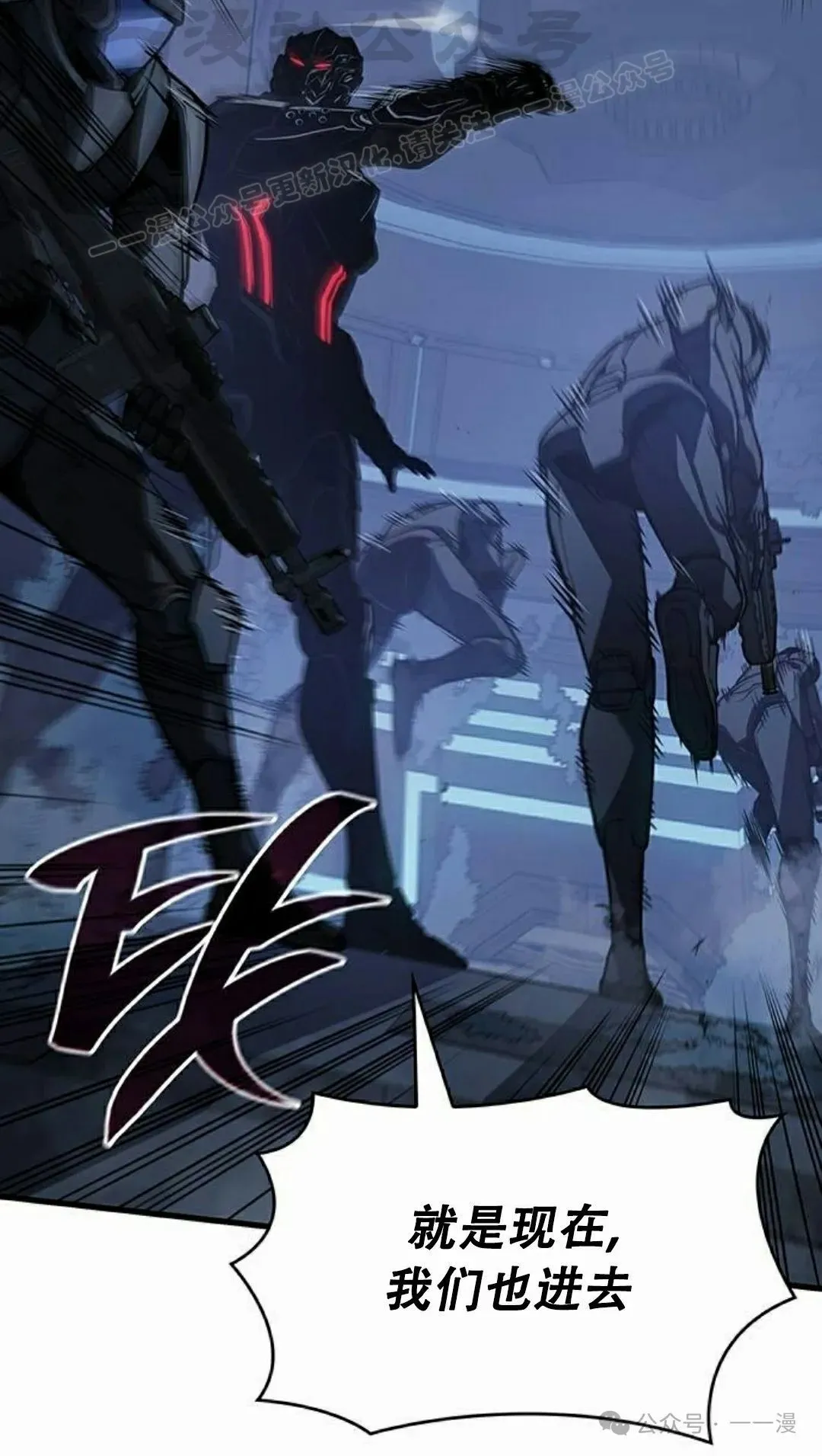 第16集 第24页