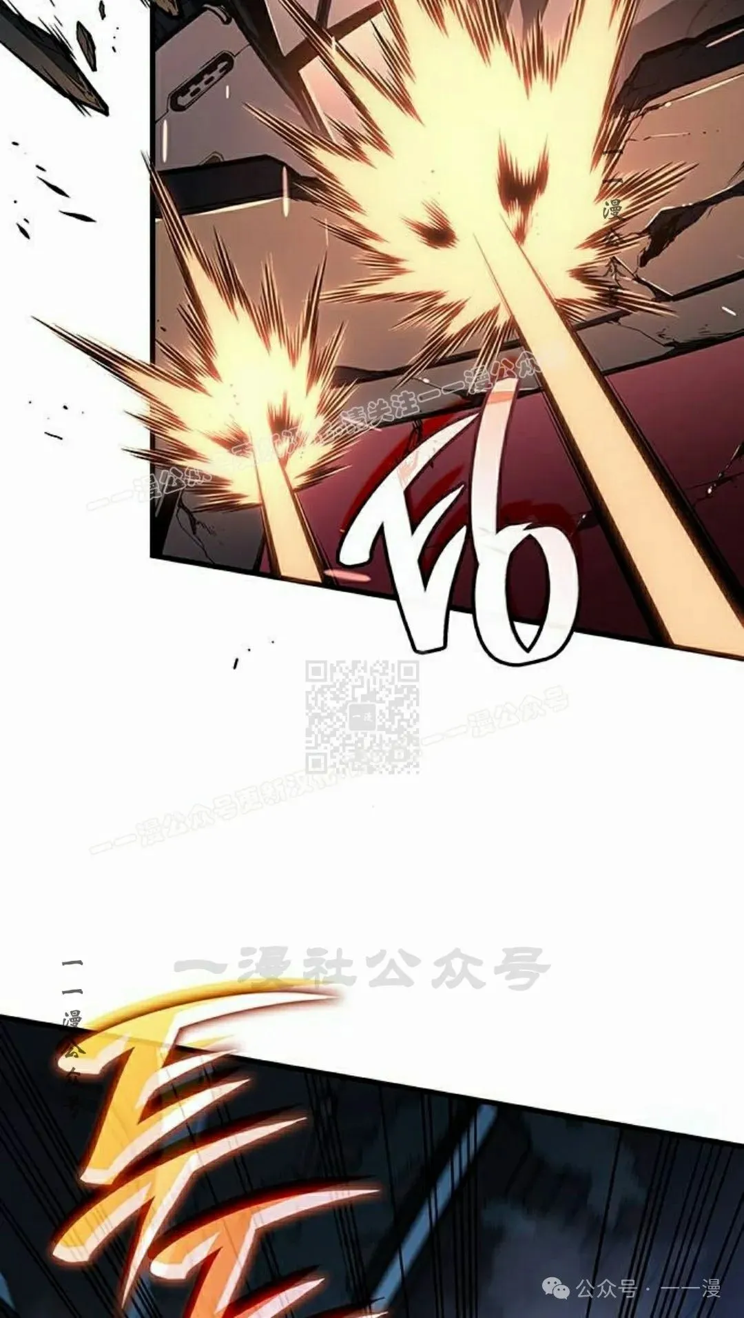 第16集 第27页