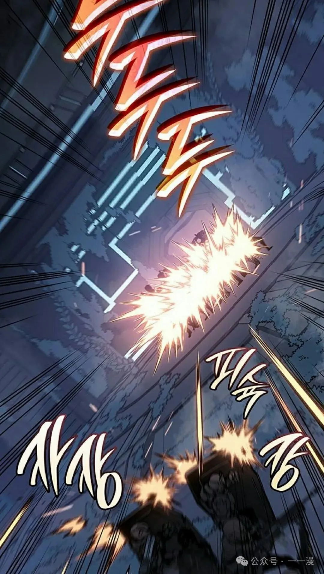 第16集 第28页