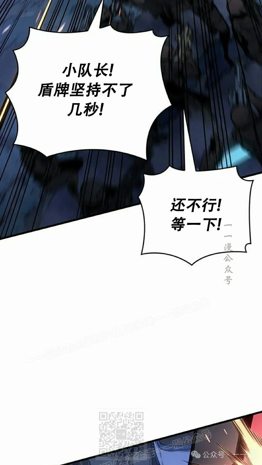 第16集 第29页