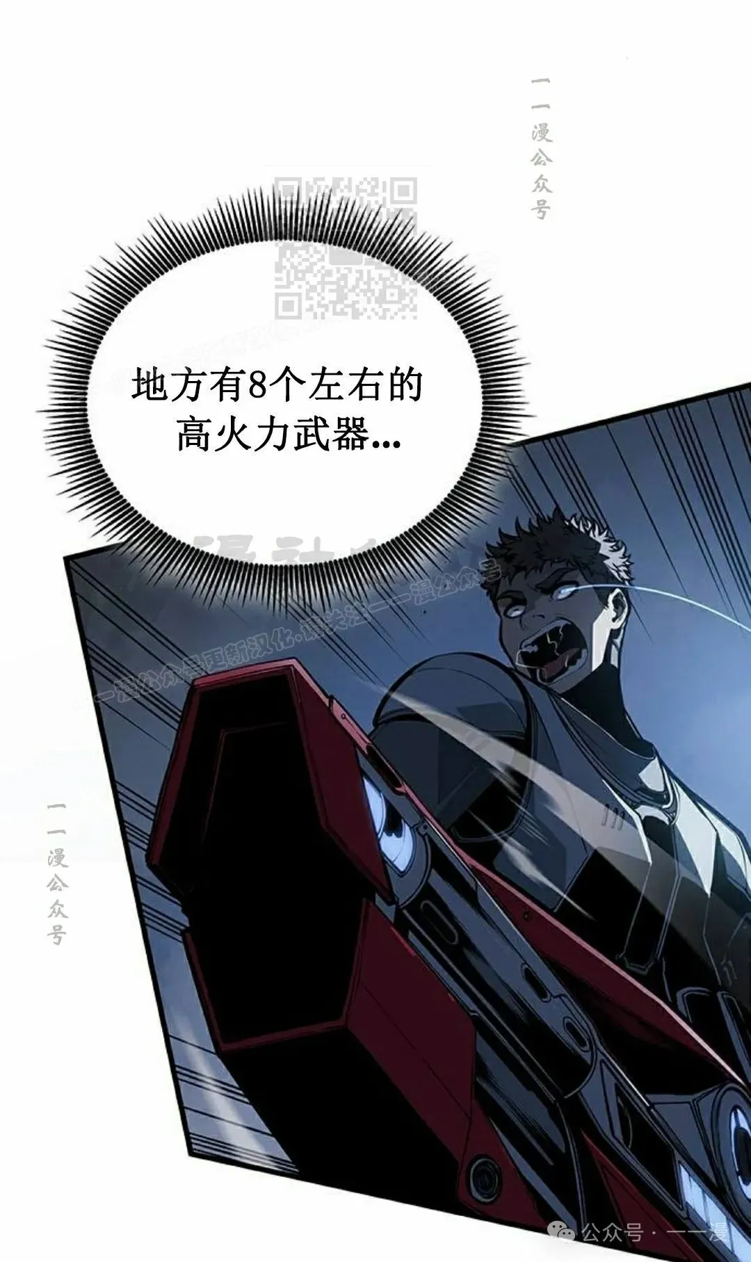 第16集 第31页