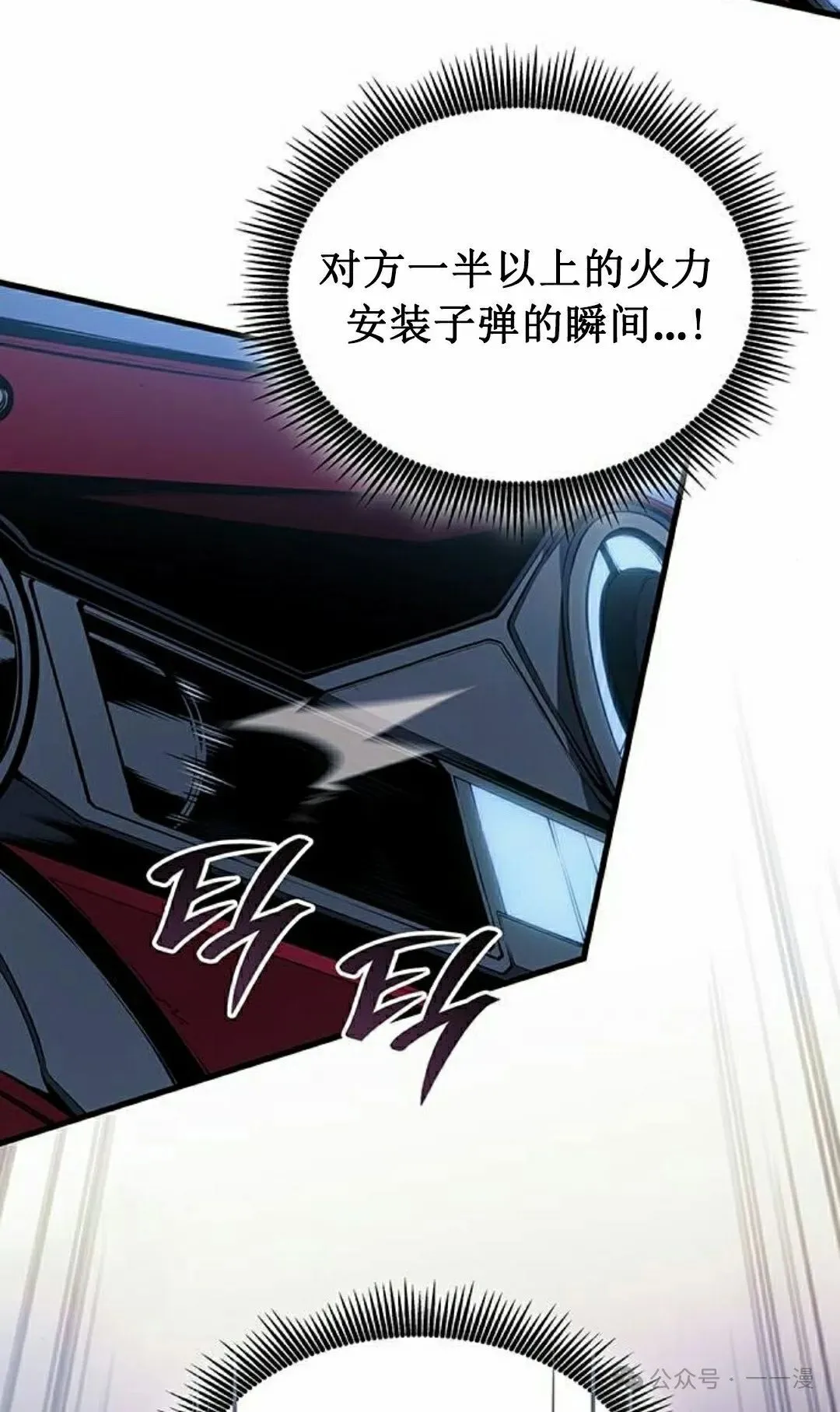 第16集 第32页