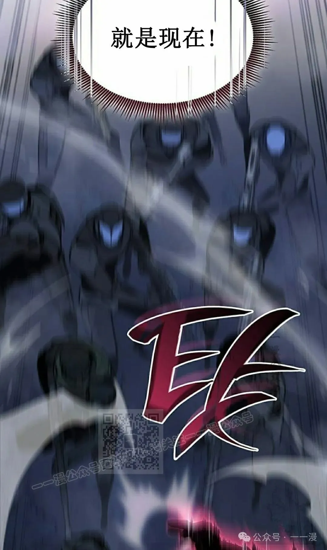 第16集 第33页