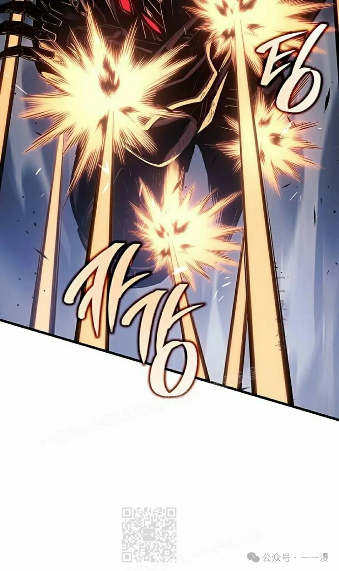 第16集 第39页