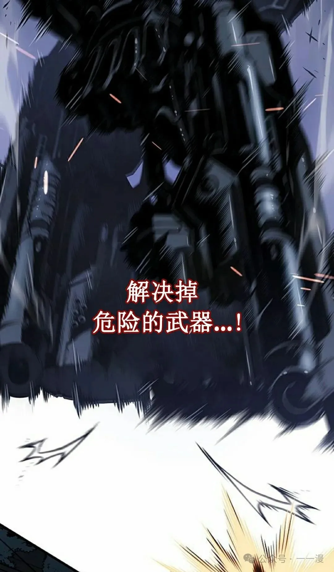 第16集 第42页