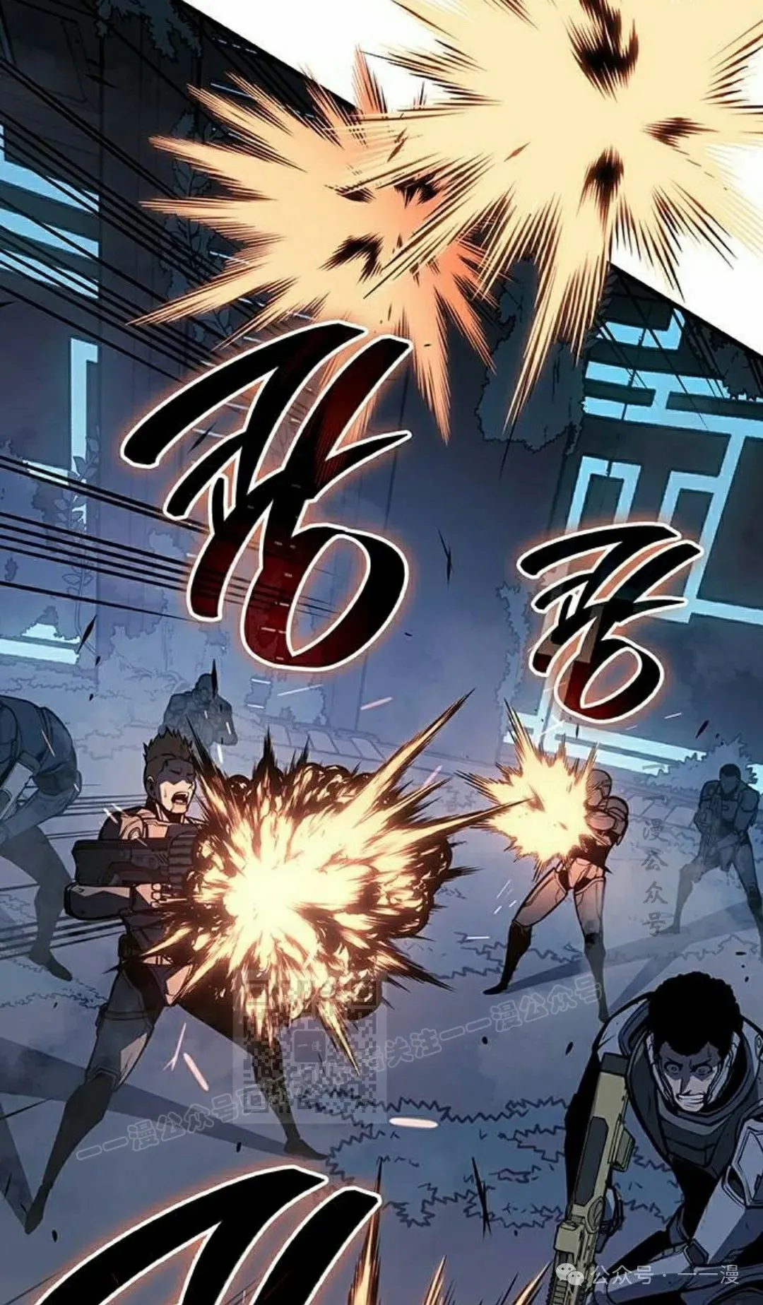 第16集 第43页