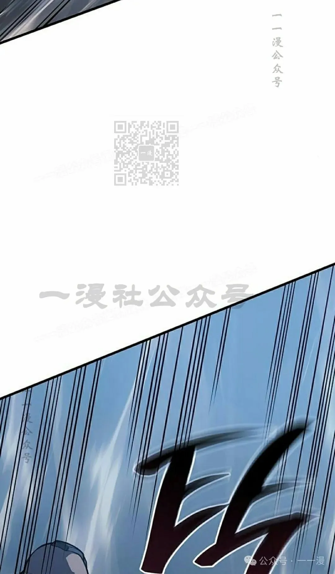 第16集 第46页