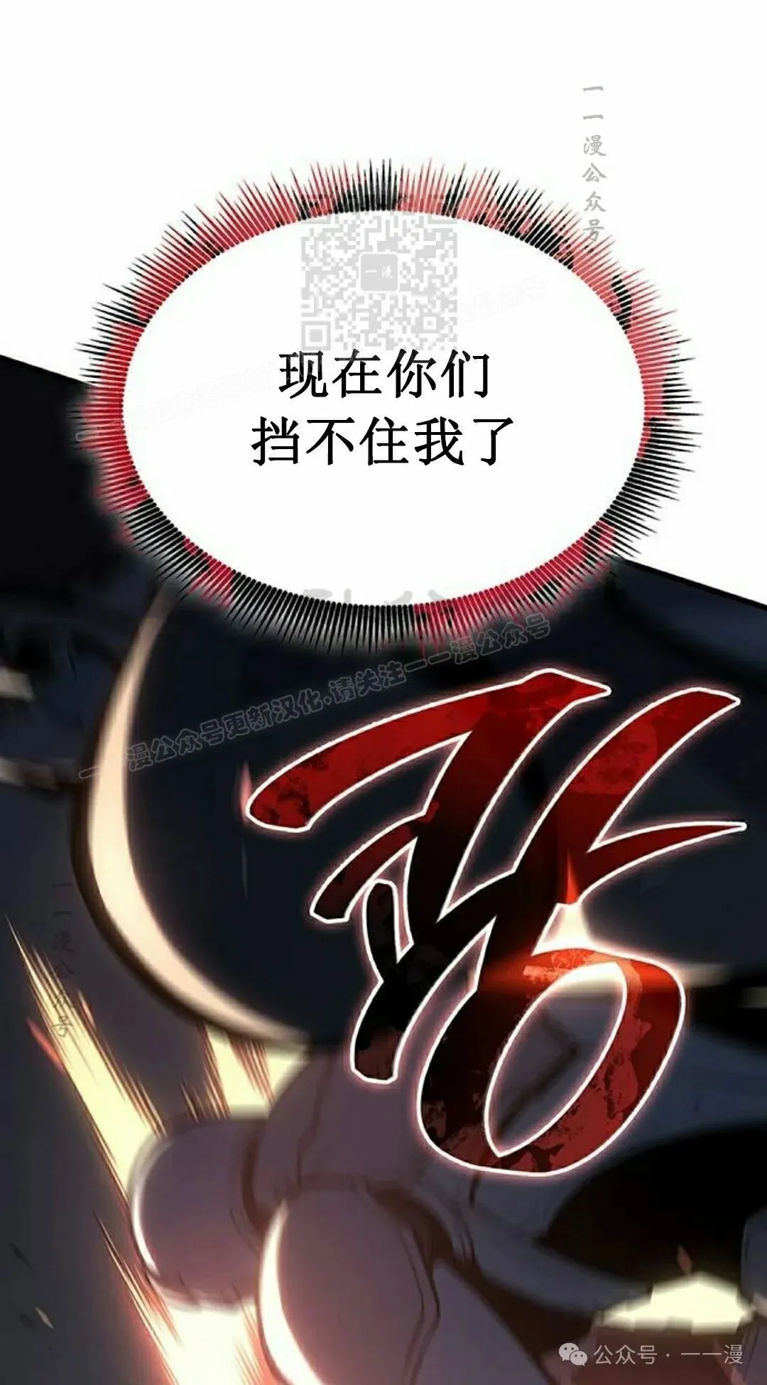 第16集 第51页