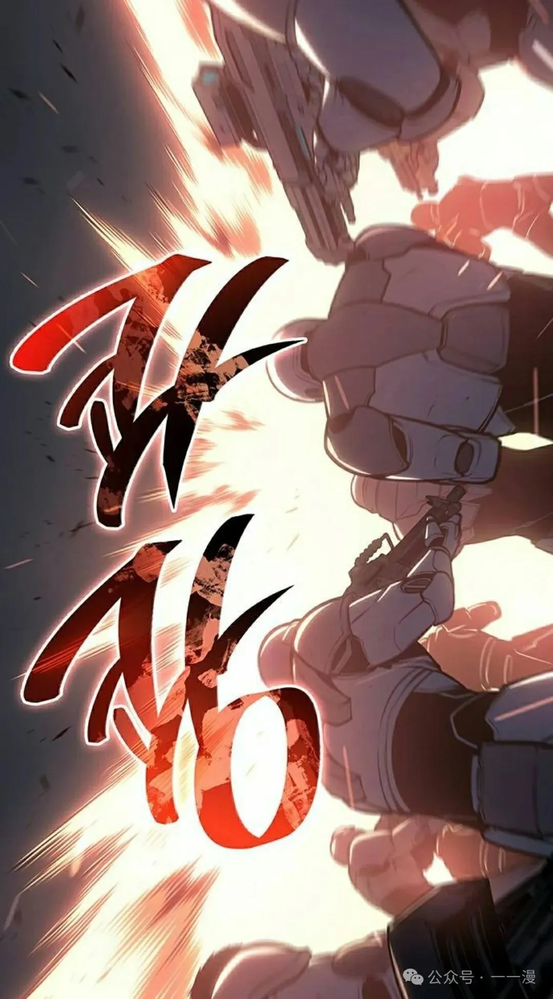 第16集 第52页