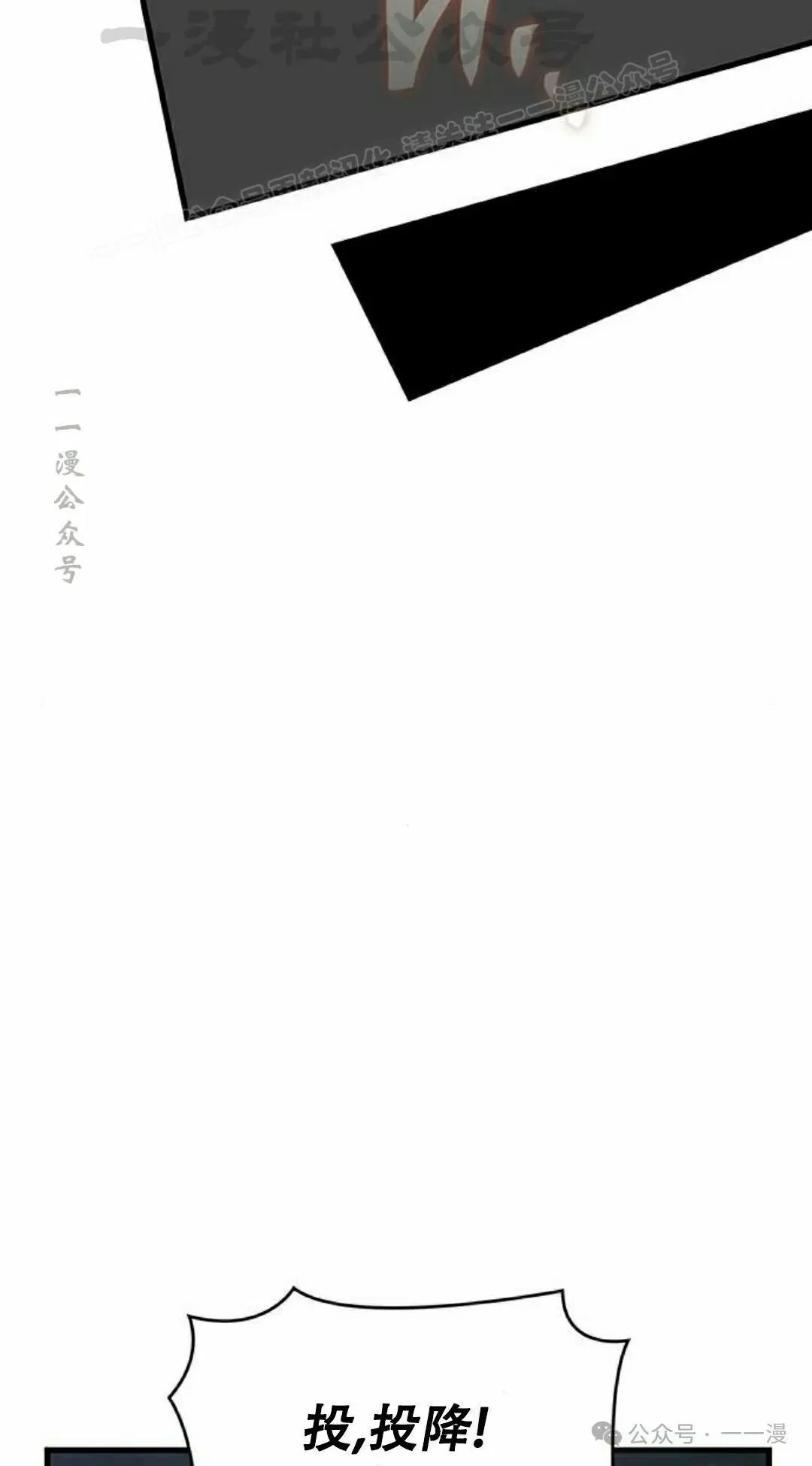 第16集 第54页