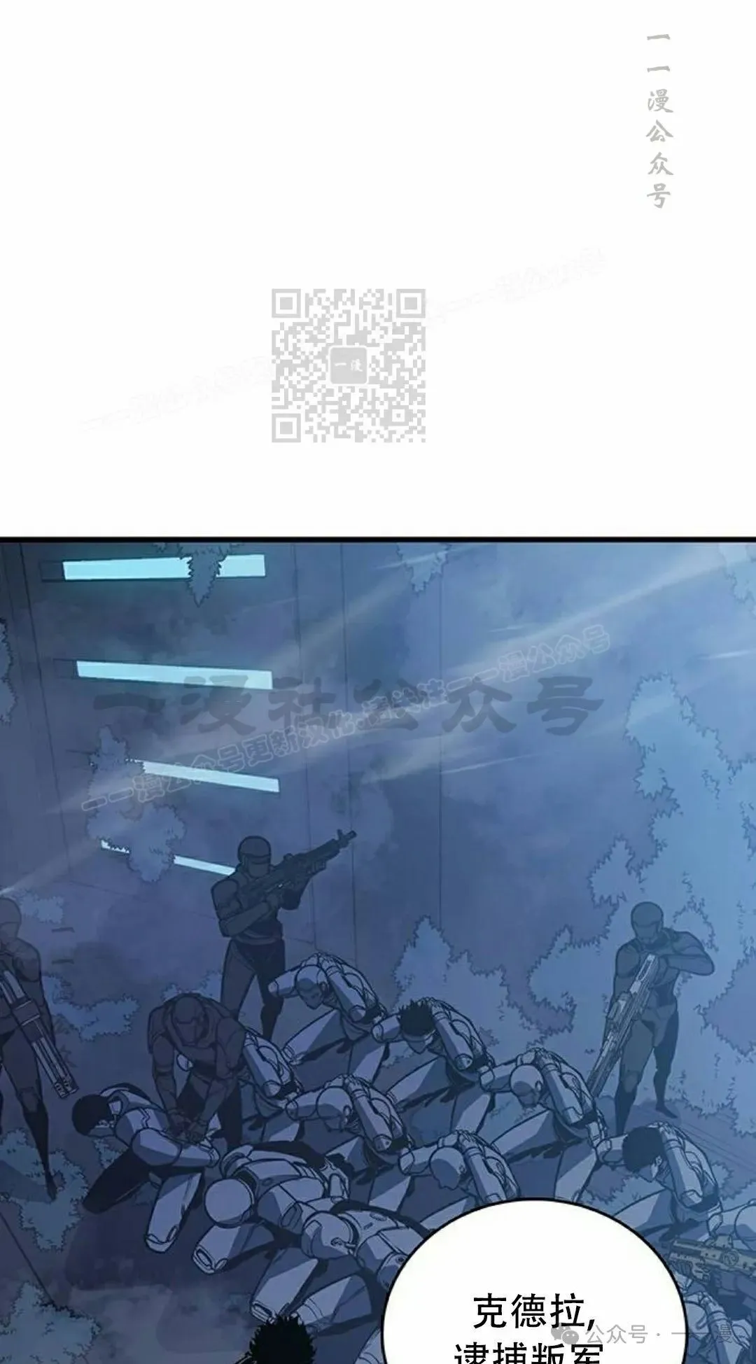 第16集 第56页