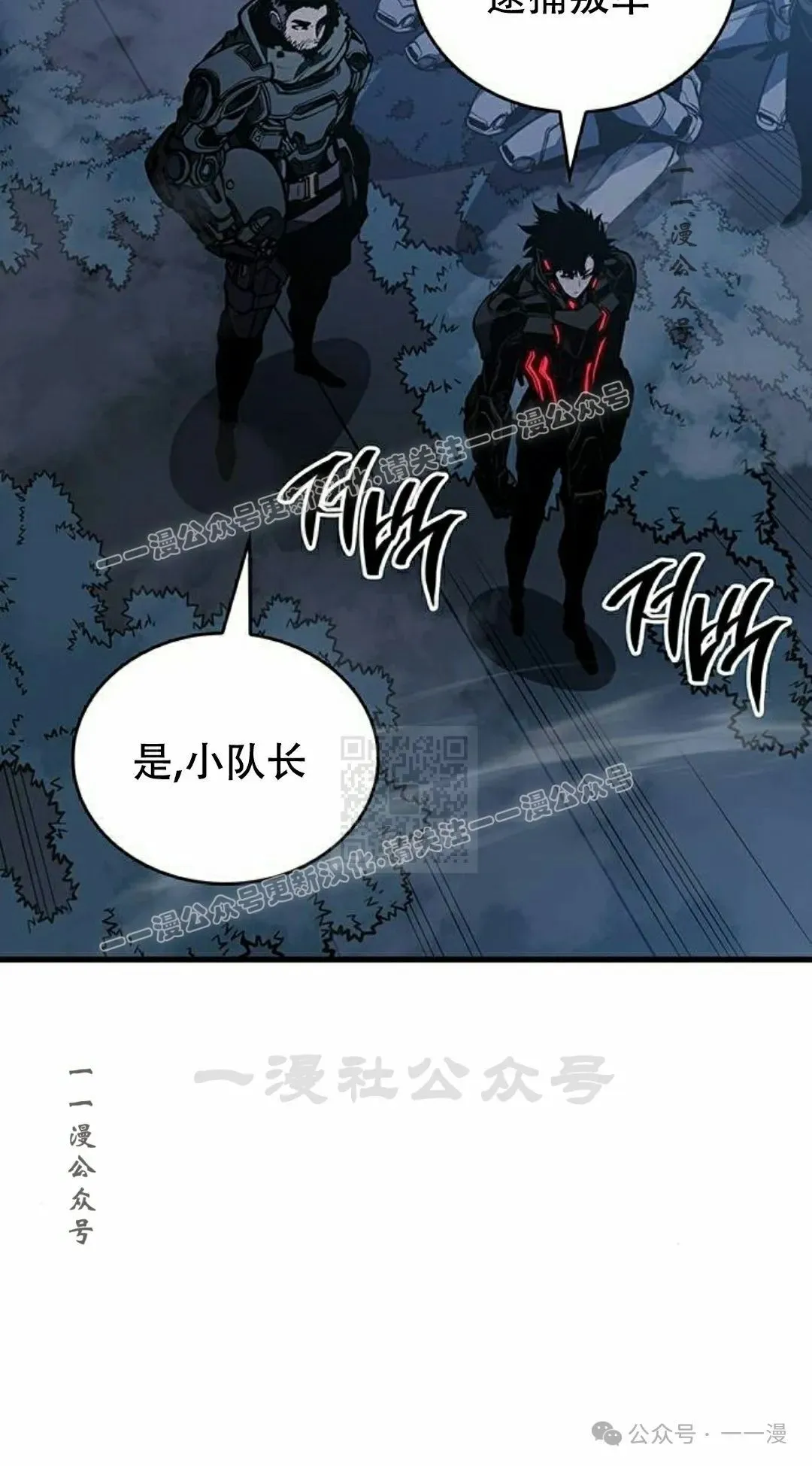 第16集 第57页